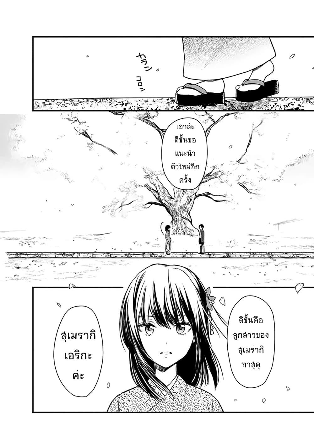 Manga-lc-com อ่านมังงะ อ่านการ์ตูน ออนไลน์ ฟรี My Death Flags Show No Sign of Ending ตอนที่ 1 2 3 4 5 6 7 8 9 10 11 12 13 14 ฟรี ไม่มีโฆษณา Manga-lc - อ่าน มังงะ อ่าน การ์ตูน ออนไลน์ อ่านมังงะ ฟรี