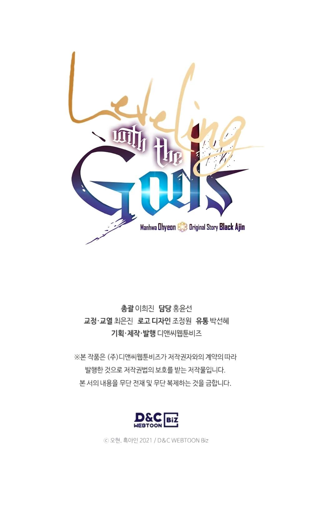 Manga-lc-com อ่านมังงะ อ่านการ์ตูน ออนไลน์ ฟรี Leveling With The Gods ตอนที่ 1 2 3 4 5 6 7 8 9 10 11 12 13 14 ฟรี ไม่มีโฆษณา Manga-lc - อ่าน มังงะ อ่าน การ์ตูน ออนไลน์ อ่านมังงะ ฟรี