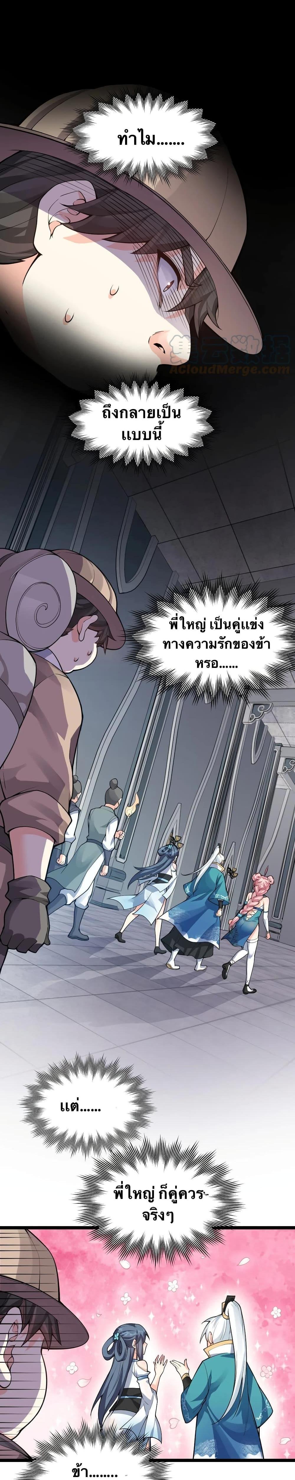 Manga-lc-com อ่านมังงะ อ่านการ์ตูน ออนไลน์ ฟรี Godsian Masian from another world ตอนที่ 1 2 3 4 5 6 7 8 9 10 11 12 13 14 ฟรี ไม่มีโฆษณา Manga-lc - อ่าน มังงะ อ่าน การ์ตูน ออนไลน์ อ่านมังงะ ฟรี