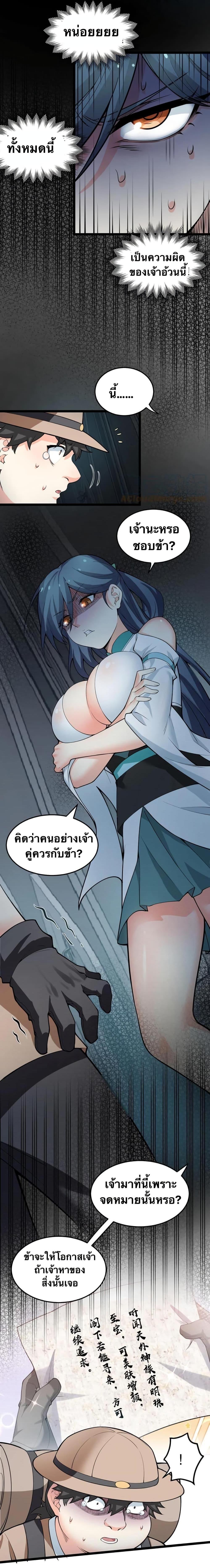 Manga-lc-com อ่านมังงะ อ่านการ์ตูน ออนไลน์ ฟรี Godsian Masian from another world ตอนที่ 1 2 3 4 5 6 7 8 9 10 11 12 13 14 ฟรี ไม่มีโฆษณา Manga-lc - อ่าน มังงะ อ่าน การ์ตูน ออนไลน์ อ่านมังงะ ฟรี