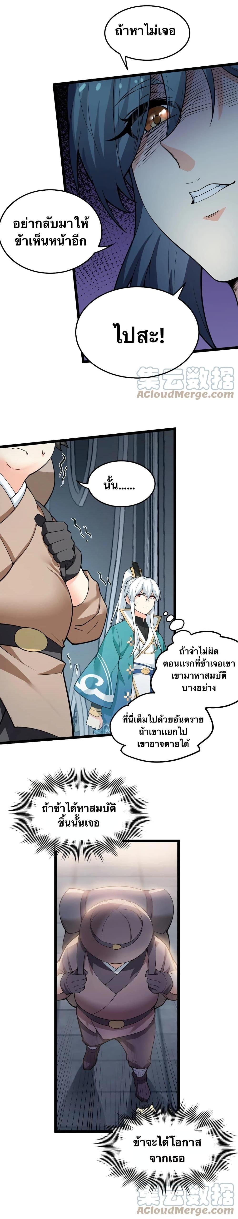 Manga-lc-com อ่านมังงะ อ่านการ์ตูน ออนไลน์ ฟรี Godsian Masian from another world ตอนที่ 1 2 3 4 5 6 7 8 9 10 11 12 13 14 ฟรี ไม่มีโฆษณา Manga-lc - อ่าน มังงะ อ่าน การ์ตูน ออนไลน์ อ่านมังงะ ฟรี