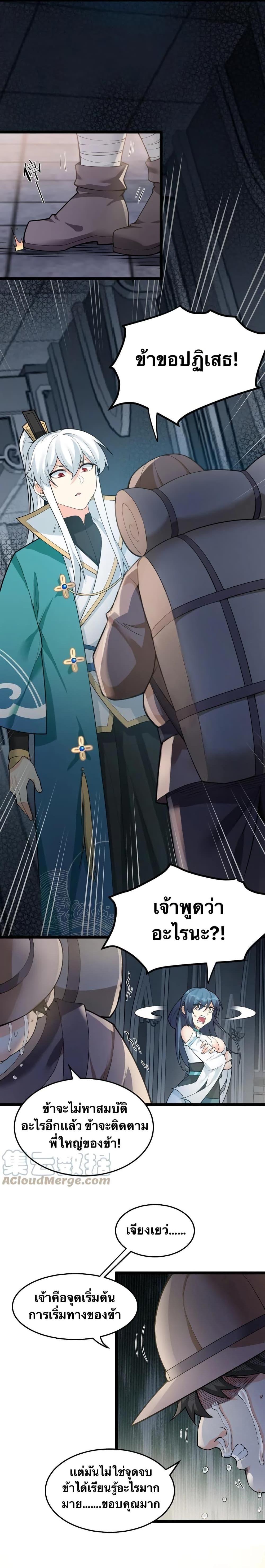 Manga-lc-com อ่านมังงะ อ่านการ์ตูน ออนไลน์ ฟรี Godsian Masian from another world ตอนที่ 1 2 3 4 5 6 7 8 9 10 11 12 13 14 ฟรี ไม่มีโฆษณา Manga-lc - อ่าน มังงะ อ่าน การ์ตูน ออนไลน์ อ่านมังงะ ฟรี