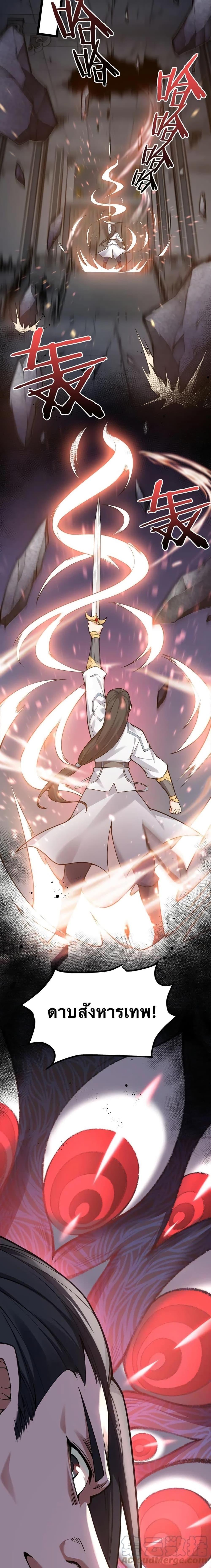 Manga-lc-com อ่านมังงะ อ่านการ์ตูน ออนไลน์ ฟรี Godsian Masian from another world ตอนที่ 1 2 3 4 5 6 7 8 9 10 11 12 13 14 ฟรี ไม่มีโฆษณา Manga-lc - อ่าน มังงะ อ่าน การ์ตูน ออนไลน์ อ่านมังงะ ฟรี