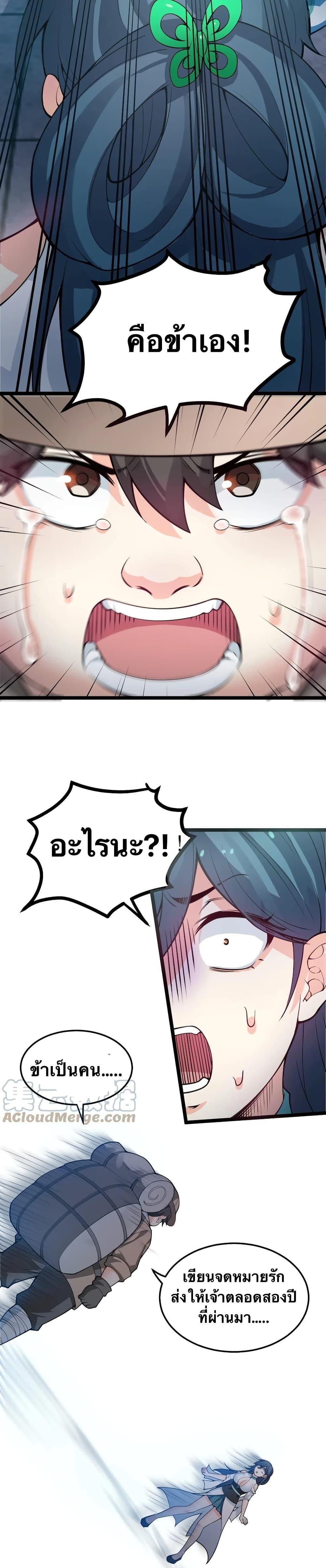 Manga-lc-com อ่านมังงะ อ่านการ์ตูน ออนไลน์ ฟรี Godsian Masian from another world ตอนที่ 1 2 3 4 5 6 7 8 9 10 11 12 13 14 ฟรี ไม่มีโฆษณา Manga-lc - อ่าน มังงะ อ่าน การ์ตูน ออนไลน์ อ่านมังงะ ฟรี