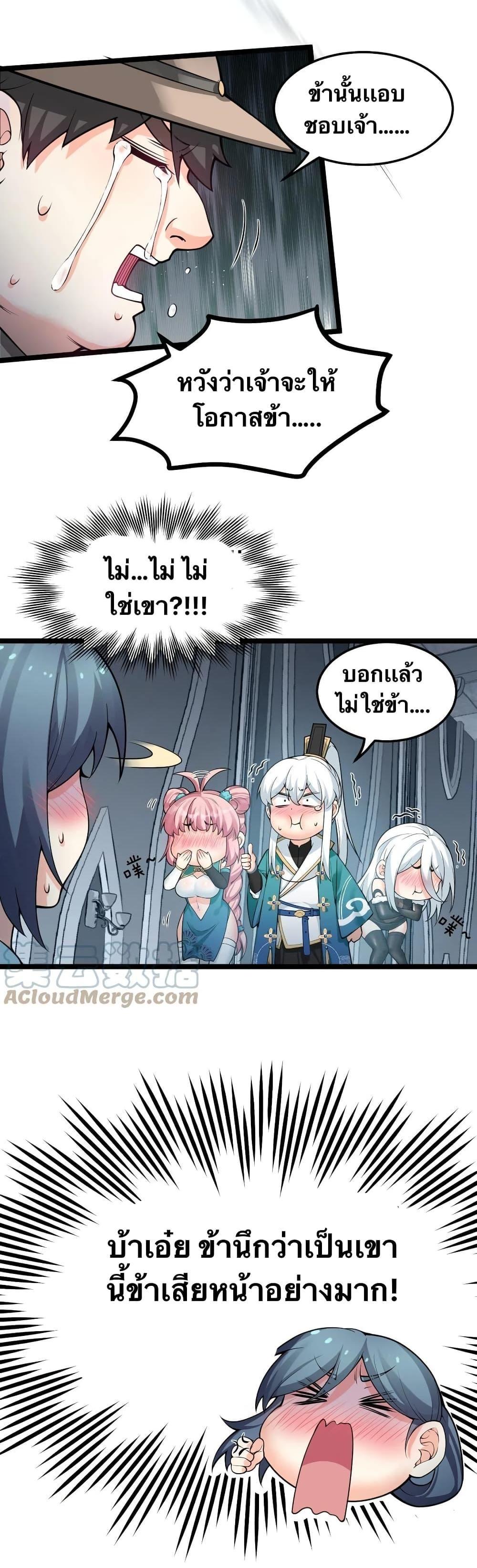 Manga-lc-com อ่านมังงะ อ่านการ์ตูน ออนไลน์ ฟรี Godsian Masian from another world ตอนที่ 1 2 3 4 5 6 7 8 9 10 11 12 13 14 ฟรี ไม่มีโฆษณา Manga-lc - อ่าน มังงะ อ่าน การ์ตูน ออนไลน์ อ่านมังงะ ฟรี