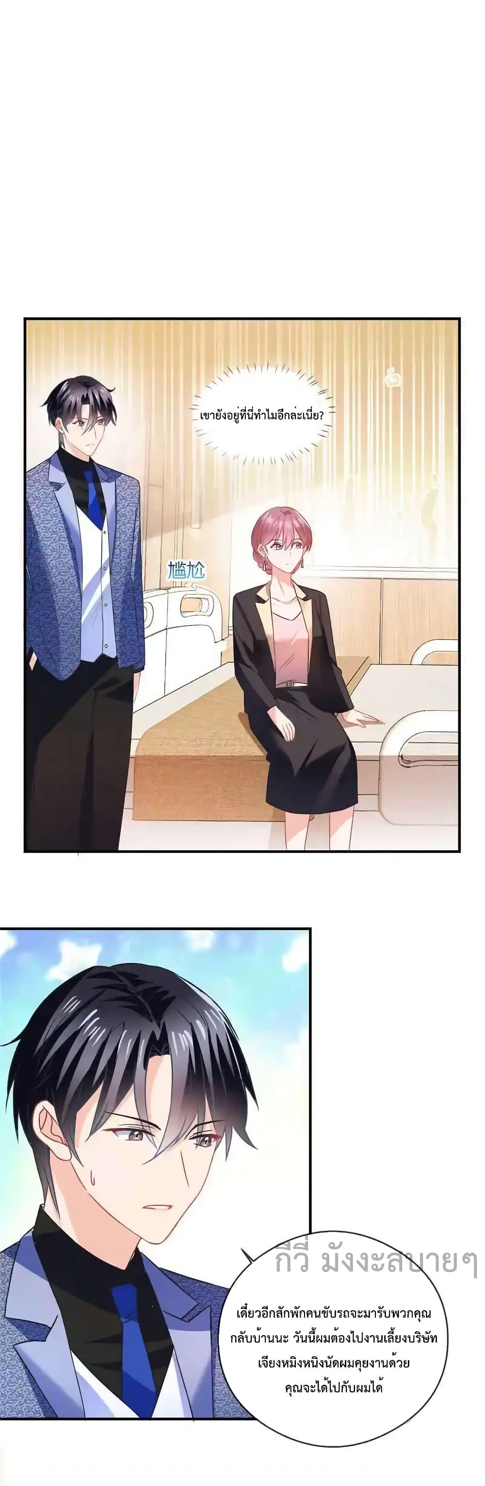 Manga-lc-com อ่านมังงะ อ่านการ์ตูน ออนไลน์ ฟรี OhMyBabyเจ้า ตอนที่ 1 2 3 4 5 6 7 8 9 10 11 12 13 14 ฟรี ไม่มีโฆษณา Manga-lc - อ่าน มังงะ อ่าน การ์ตูน ออนไลน์ อ่านมังงะ ฟรี