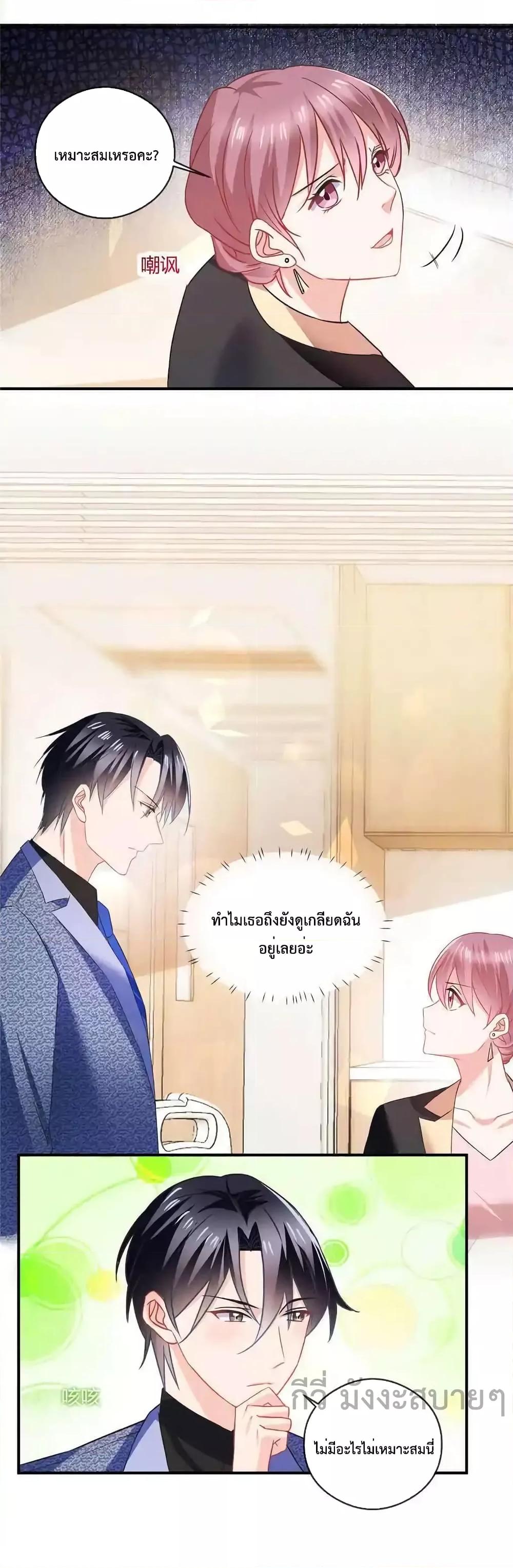 Manga-lc-com อ่านมังงะ อ่านการ์ตูน ออนไลน์ ฟรี OhMyBabyเจ้า ตอนที่ 1 2 3 4 5 6 7 8 9 10 11 12 13 14 ฟรี ไม่มีโฆษณา Manga-lc - อ่าน มังงะ อ่าน การ์ตูน ออนไลน์ อ่านมังงะ ฟรี