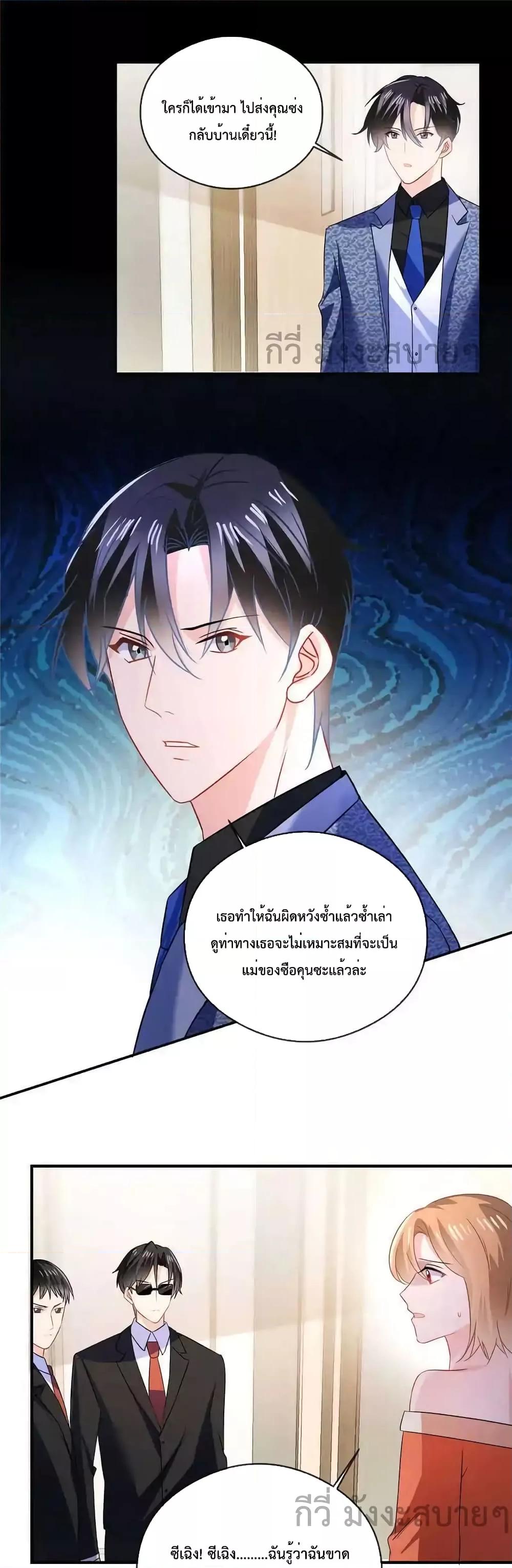Manga-lc-com อ่านมังงะ อ่านการ์ตูน ออนไลน์ ฟรี OhMyBabyเจ้า ตอนที่ 1 2 3 4 5 6 7 8 9 10 11 12 13 14 ฟรี ไม่มีโฆษณา Manga-lc - อ่าน มังงะ อ่าน การ์ตูน ออนไลน์ อ่านมังงะ ฟรี
