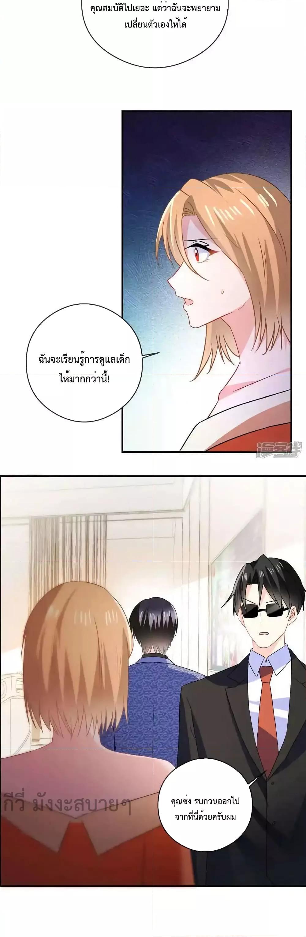 Manga-lc-com อ่านมังงะ อ่านการ์ตูน ออนไลน์ ฟรี OhMyBabyเจ้า ตอนที่ 1 2 3 4 5 6 7 8 9 10 11 12 13 14 ฟรี ไม่มีโฆษณา Manga-lc - อ่าน มังงะ อ่าน การ์ตูน ออนไลน์ อ่านมังงะ ฟรี
