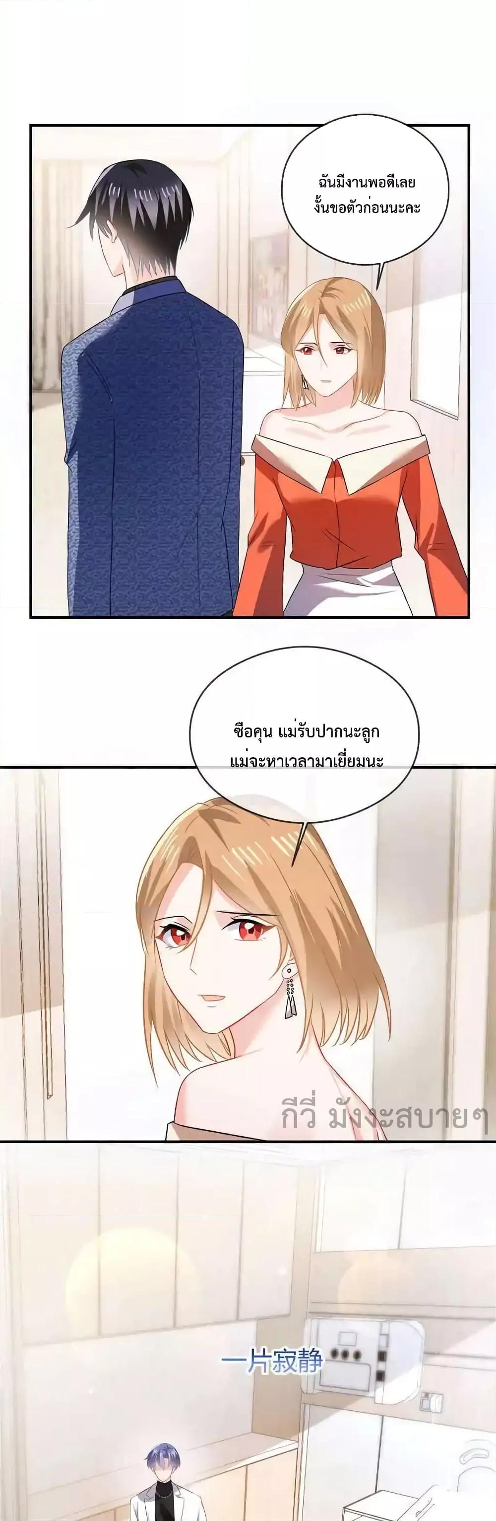 Manga-lc-com อ่านมังงะ อ่านการ์ตูน ออนไลน์ ฟรี OhMyBabyเจ้า ตอนที่ 1 2 3 4 5 6 7 8 9 10 11 12 13 14 ฟรี ไม่มีโฆษณา Manga-lc - อ่าน มังงะ อ่าน การ์ตูน ออนไลน์ อ่านมังงะ ฟรี