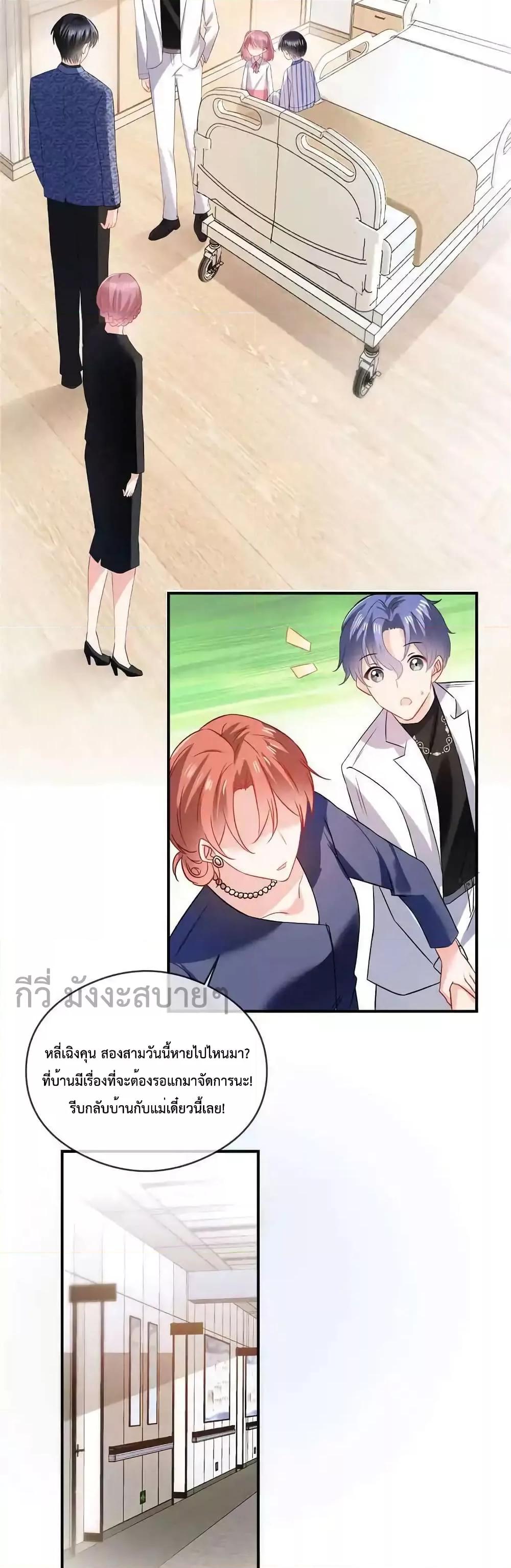 Manga-lc-com อ่านมังงะ อ่านการ์ตูน ออนไลน์ ฟรี OhMyBabyเจ้า ตอนที่ 1 2 3 4 5 6 7 8 9 10 11 12 13 14 ฟรี ไม่มีโฆษณา Manga-lc - อ่าน มังงะ อ่าน การ์ตูน ออนไลน์ อ่านมังงะ ฟรี