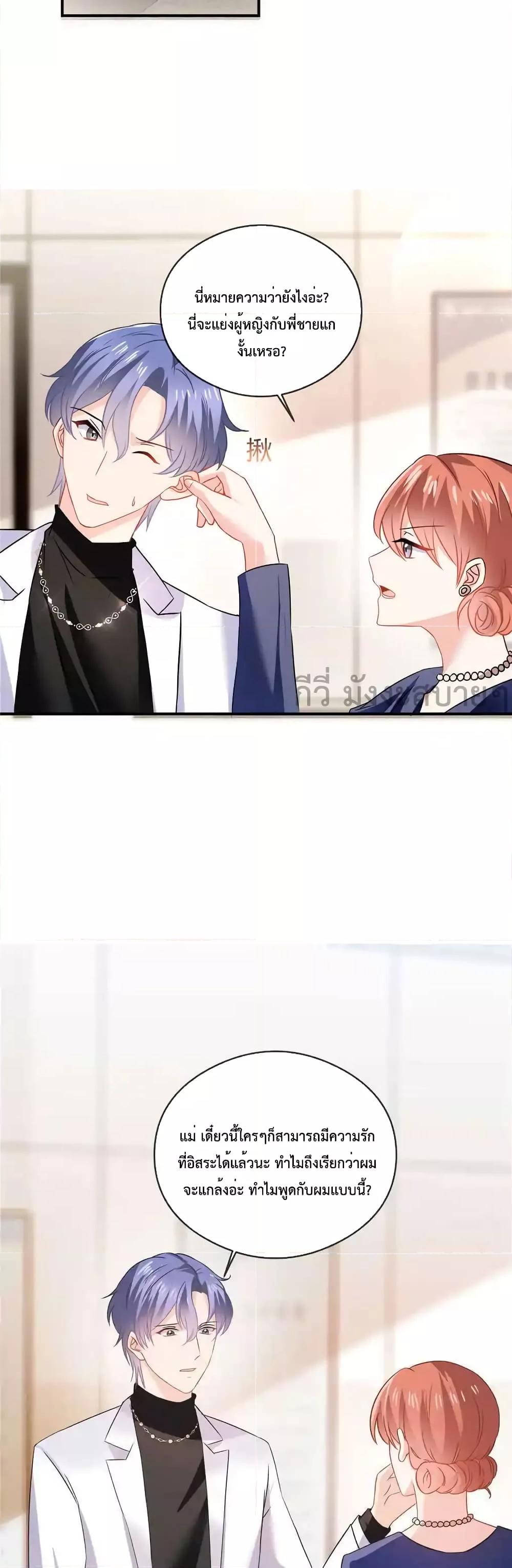Manga-lc-com อ่านมังงะ อ่านการ์ตูน ออนไลน์ ฟรี OhMyBabyเจ้า ตอนที่ 1 2 3 4 5 6 7 8 9 10 11 12 13 14 ฟรี ไม่มีโฆษณา Manga-lc - อ่าน มังงะ อ่าน การ์ตูน ออนไลน์ อ่านมังงะ ฟรี