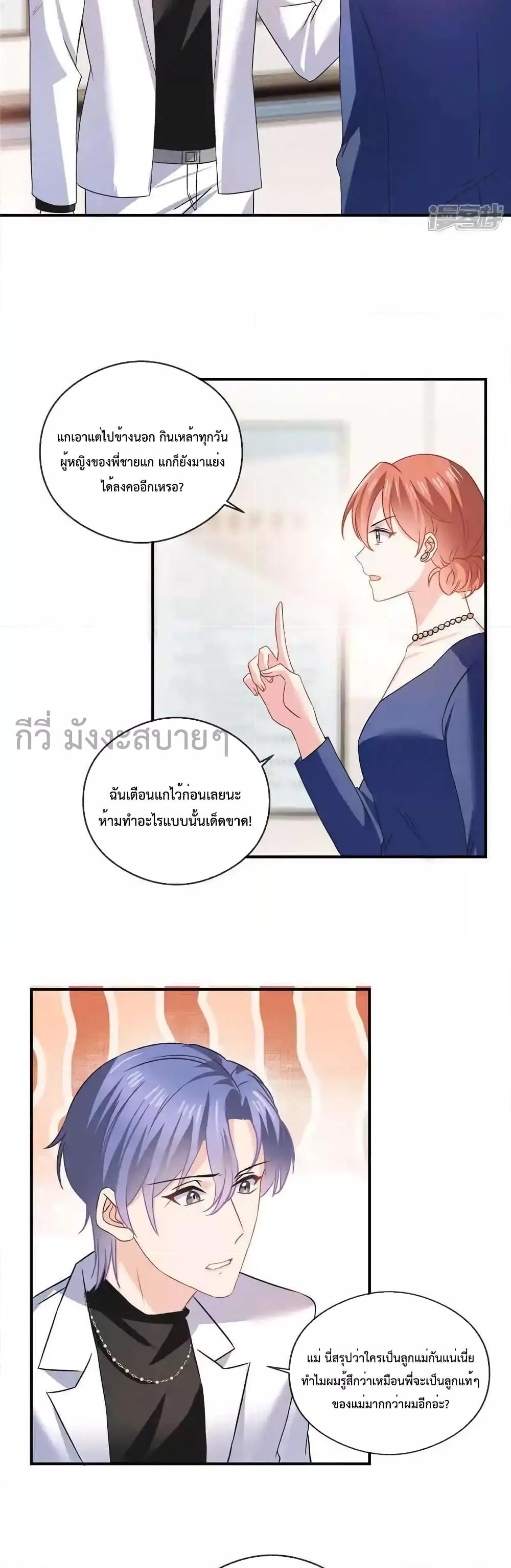 Manga-lc-com อ่านมังงะ อ่านการ์ตูน ออนไลน์ ฟรี OhMyBabyเจ้า ตอนที่ 1 2 3 4 5 6 7 8 9 10 11 12 13 14 ฟรี ไม่มีโฆษณา Manga-lc - อ่าน มังงะ อ่าน การ์ตูน ออนไลน์ อ่านมังงะ ฟรี