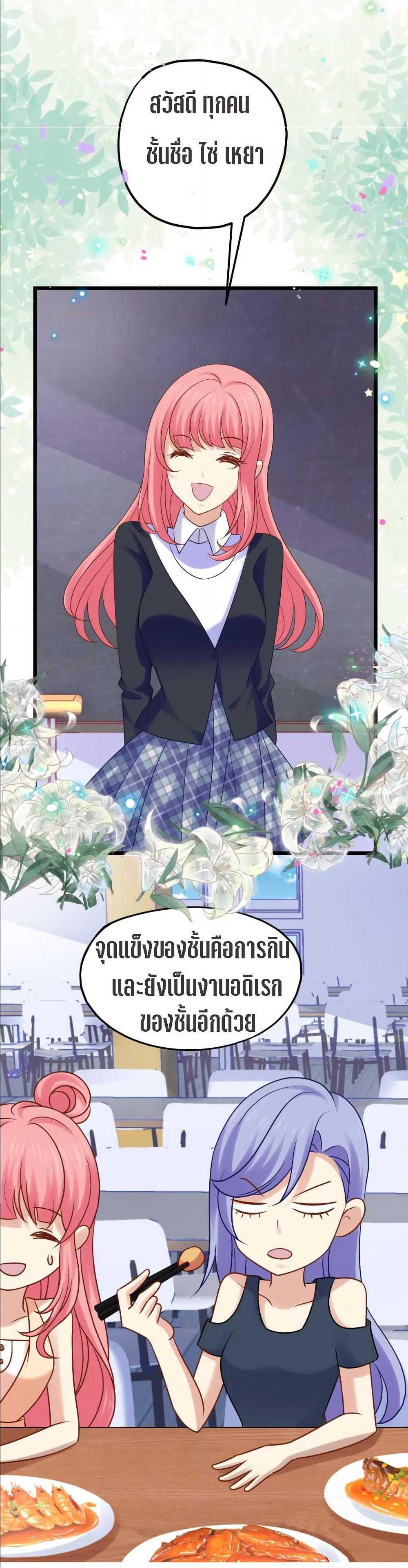 Manga-lc-com อ่านมังงะ อ่านการ์ตูน ออนไลน์ ฟรี My Beautiful Time With You ตอนที่ 1 2 3 4 5 6 7 8 9 10 11 12 13 14 ฟรี ไม่มีโฆษณา Manga-lc - อ่าน มังงะ อ่าน การ์ตูน ออนไลน์ อ่านมังงะ ฟรี