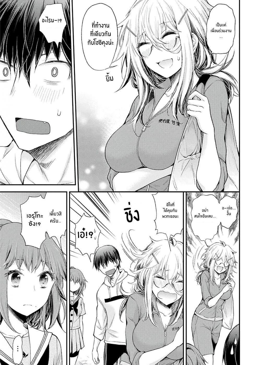 Manga-lc-com อ่านมังงะ อ่านการ์ตูน ออนไลน์ ฟรี Shingeki no Eroko-san ตอนที่ 1 2 3 4 5 6 7 8 9 10 11 12 13 14 ฟรี ไม่มีโฆษณา Manga-lc - อ่าน มังงะ อ่าน การ์ตูน ออนไลน์ อ่านมังงะ ฟรี