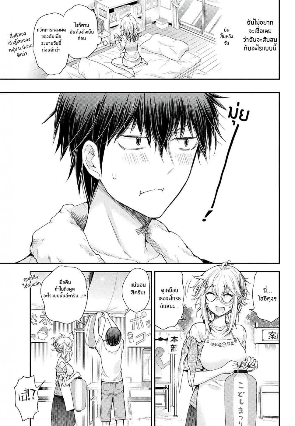 Manga-lc-com อ่านมังงะ อ่านการ์ตูน ออนไลน์ ฟรี Shingeki no Eroko-san ตอนที่ 1 2 3 4 5 6 7 8 9 10 11 12 13 14 ฟรี ไม่มีโฆษณา Manga-lc - อ่าน มังงะ อ่าน การ์ตูน ออนไลน์ อ่านมังงะ ฟรี