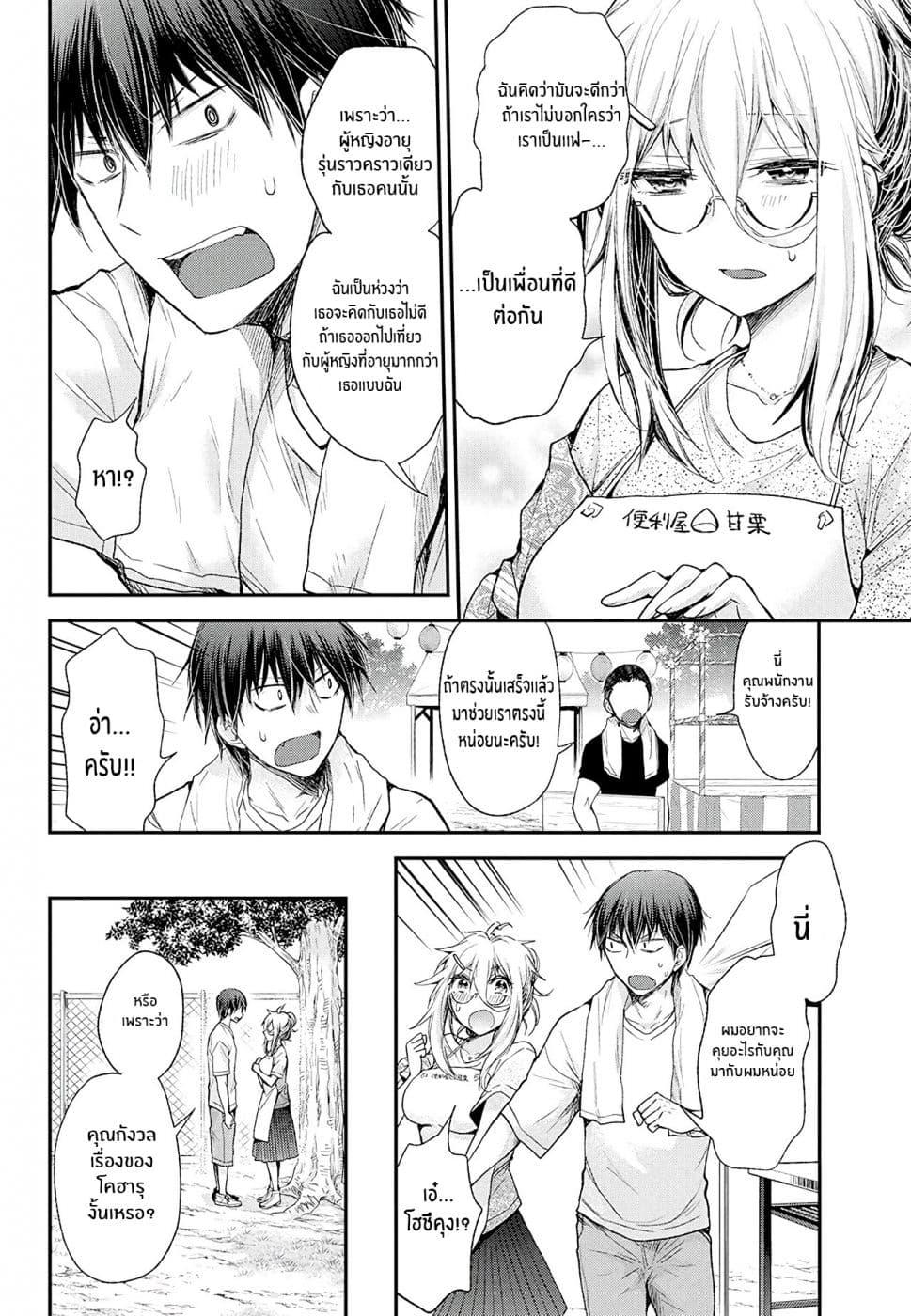 Manga-lc-com อ่านมังงะ อ่านการ์ตูน ออนไลน์ ฟรี Shingeki no Eroko-san ตอนที่ 1 2 3 4 5 6 7 8 9 10 11 12 13 14 ฟรี ไม่มีโฆษณา Manga-lc - อ่าน มังงะ อ่าน การ์ตูน ออนไลน์ อ่านมังงะ ฟรี