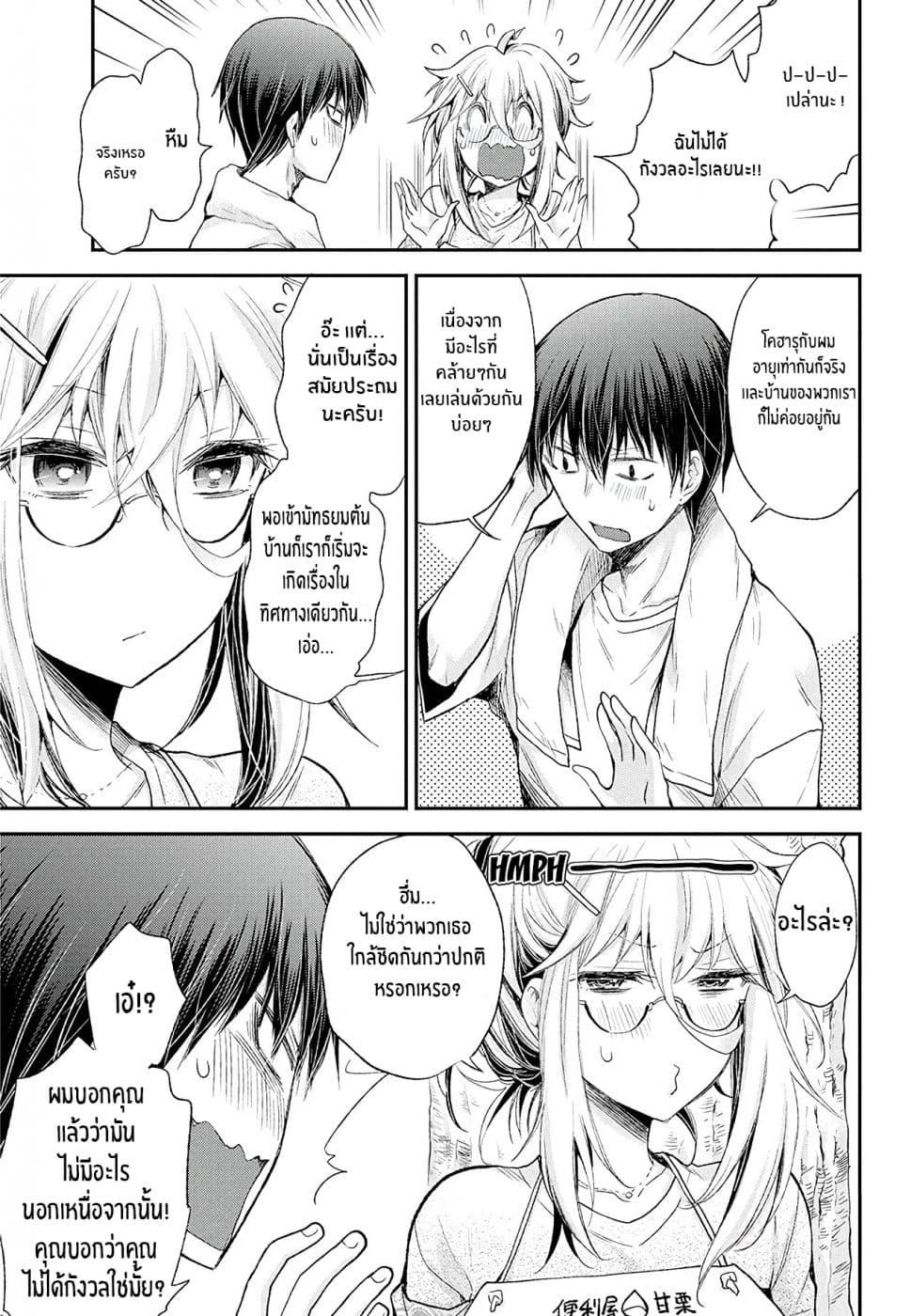 Manga-lc-com อ่านมังงะ อ่านการ์ตูน ออนไลน์ ฟรี Shingeki no Eroko-san ตอนที่ 1 2 3 4 5 6 7 8 9 10 11 12 13 14 ฟรี ไม่มีโฆษณา Manga-lc - อ่าน มังงะ อ่าน การ์ตูน ออนไลน์ อ่านมังงะ ฟรี