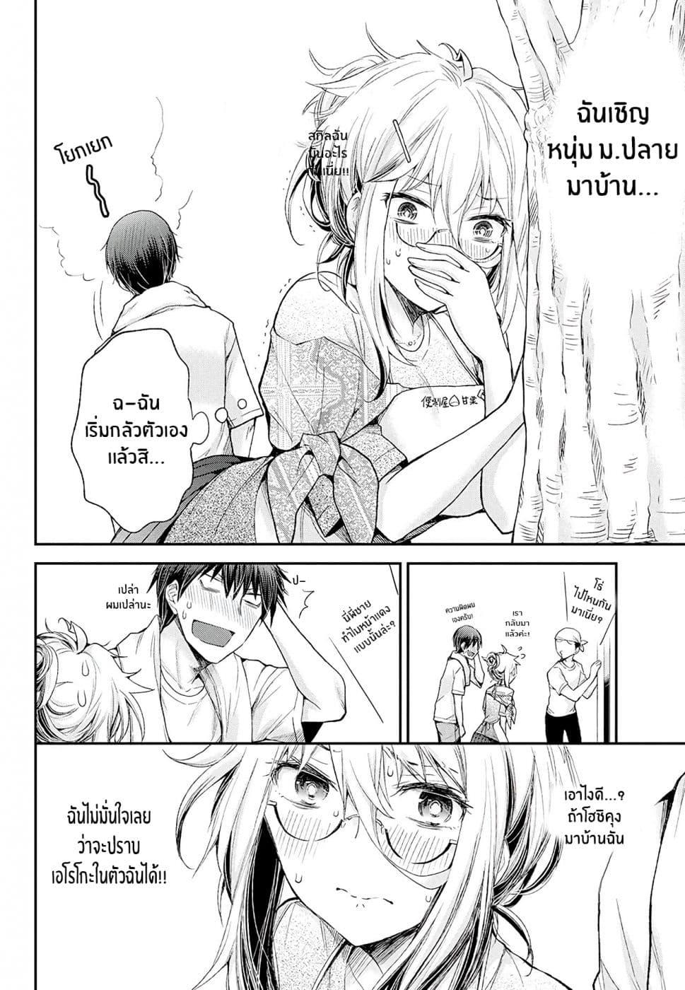 Manga-lc-com อ่านมังงะ อ่านการ์ตูน ออนไลน์ ฟรี Shingeki no Eroko-san ตอนที่ 1 2 3 4 5 6 7 8 9 10 11 12 13 14 ฟรี ไม่มีโฆษณา Manga-lc - อ่าน มังงะ อ่าน การ์ตูน ออนไลน์ อ่านมังงะ ฟรี