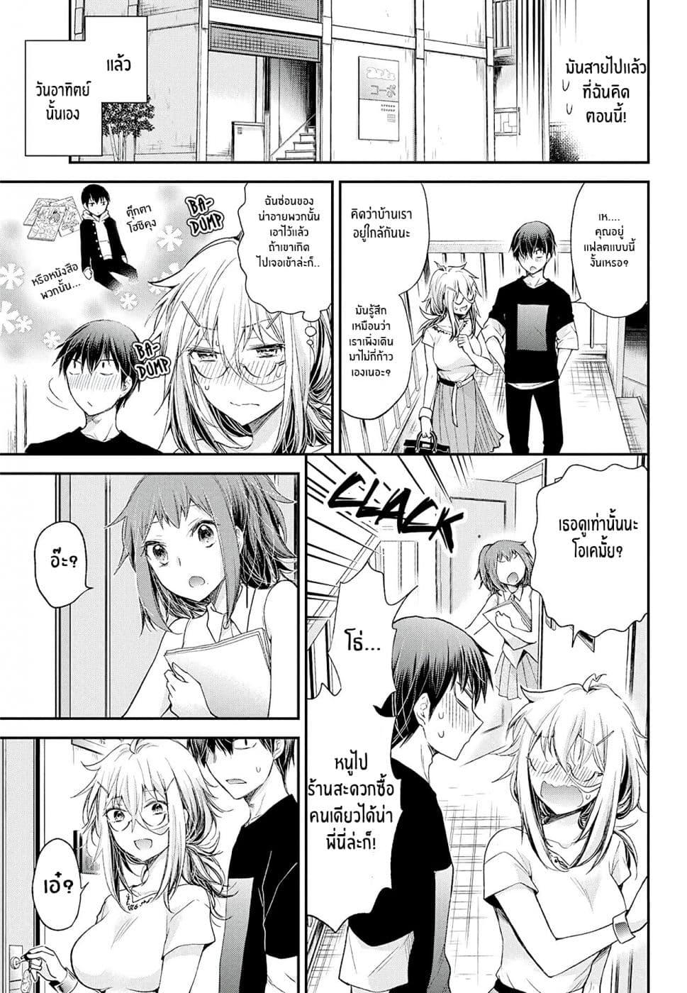 Manga-lc-com อ่านมังงะ อ่านการ์ตูน ออนไลน์ ฟรี Shingeki no Eroko-san ตอนที่ 1 2 3 4 5 6 7 8 9 10 11 12 13 14 ฟรี ไม่มีโฆษณา Manga-lc - อ่าน มังงะ อ่าน การ์ตูน ออนไลน์ อ่านมังงะ ฟรี