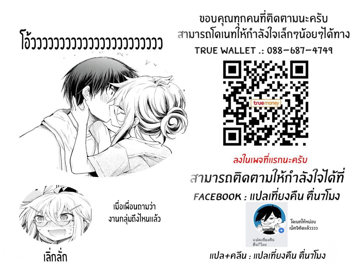 Manga-lc-com อ่านมังงะ อ่านการ์ตูน ออนไลน์ ฟรี Shingeki no Eroko-san ตอนที่ 1 2 3 4 5 6 7 8 9 10 11 12 13 14 ฟรี ไม่มีโฆษณา Manga-lc - อ่าน มังงะ อ่าน การ์ตูน ออนไลน์ อ่านมังงะ ฟรี