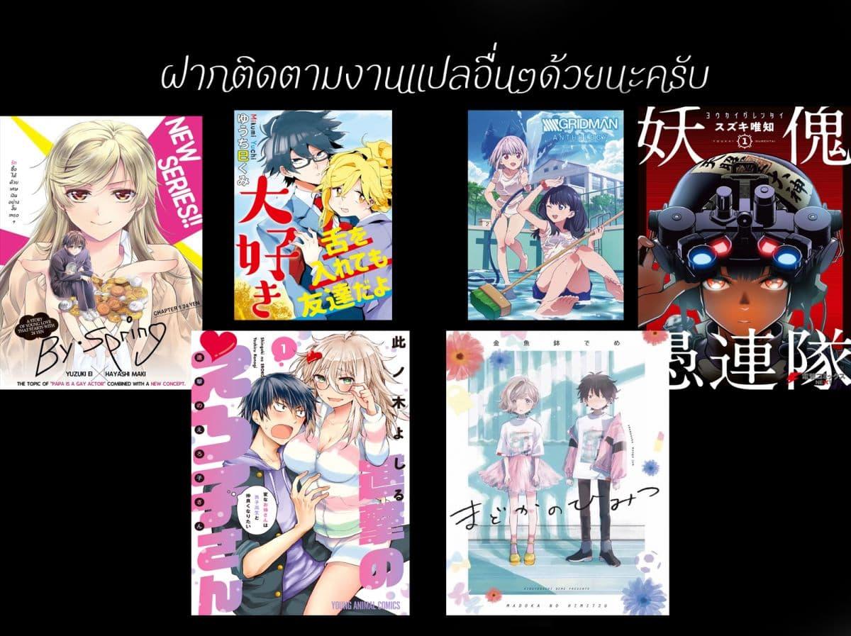 Manga-lc-com อ่านมังงะ อ่านการ์ตูน ออนไลน์ ฟรี Shingeki no Eroko-san ตอนที่ 1 2 3 4 5 6 7 8 9 10 11 12 13 14 ฟรี ไม่มีโฆษณา Manga-lc - อ่าน มังงะ อ่าน การ์ตูน ออนไลน์ อ่านมังงะ ฟรี