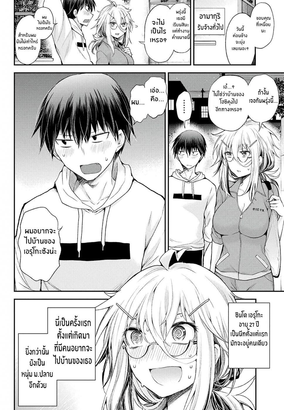 Manga-lc-com อ่านมังงะ อ่านการ์ตูน ออนไลน์ ฟรี Shingeki no Eroko-san ตอนที่ 1 2 3 4 5 6 7 8 9 10 11 12 13 14 ฟรี ไม่มีโฆษณา Manga-lc - อ่าน มังงะ อ่าน การ์ตูน ออนไลน์ อ่านมังงะ ฟรี