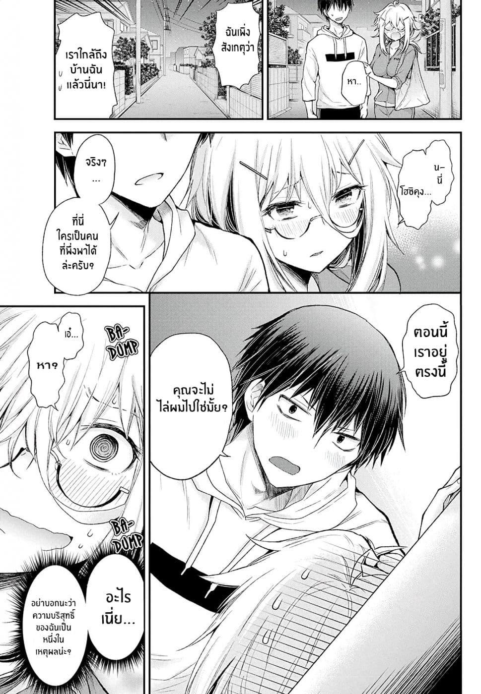 Manga-lc-com อ่านมังงะ อ่านการ์ตูน ออนไลน์ ฟรี Shingeki no Eroko-san ตอนที่ 1 2 3 4 5 6 7 8 9 10 11 12 13 14 ฟรี ไม่มีโฆษณา Manga-lc - อ่าน มังงะ อ่าน การ์ตูน ออนไลน์ อ่านมังงะ ฟรี