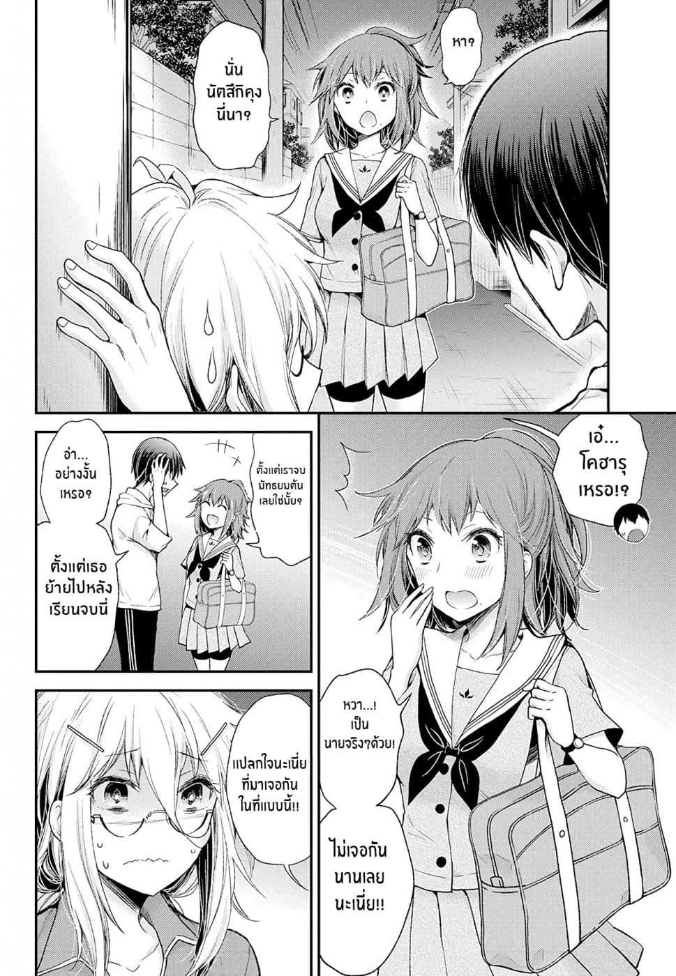 Manga-lc-com อ่านมังงะ อ่านการ์ตูน ออนไลน์ ฟรี Shingeki no Eroko-san ตอนที่ 1 2 3 4 5 6 7 8 9 10 11 12 13 14 ฟรี ไม่มีโฆษณา Manga-lc - อ่าน มังงะ อ่าน การ์ตูน ออนไลน์ อ่านมังงะ ฟรี