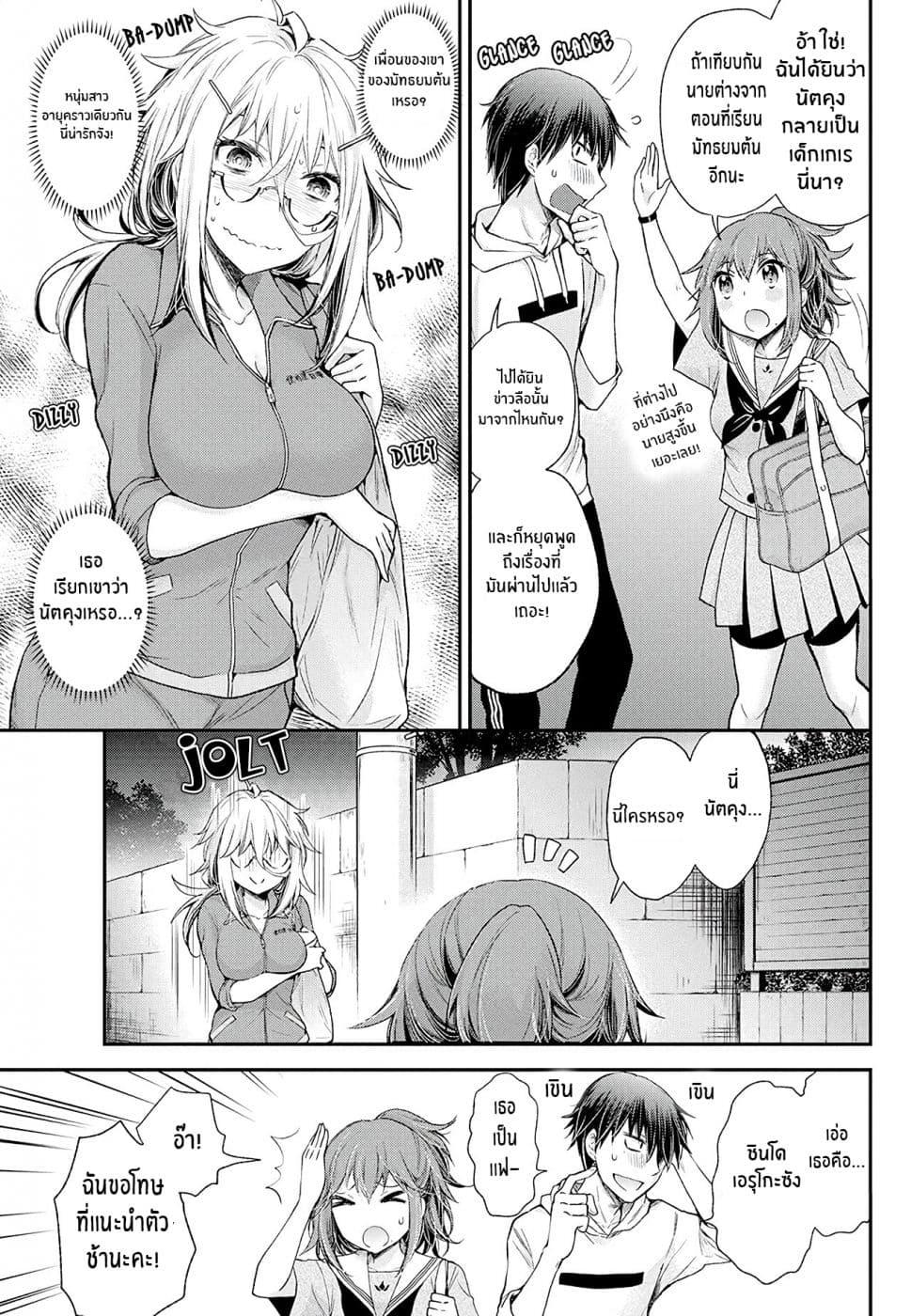Manga-lc-com อ่านมังงะ อ่านการ์ตูน ออนไลน์ ฟรี Shingeki no Eroko-san ตอนที่ 1 2 3 4 5 6 7 8 9 10 11 12 13 14 ฟรี ไม่มีโฆษณา Manga-lc - อ่าน มังงะ อ่าน การ์ตูน ออนไลน์ อ่านมังงะ ฟรี