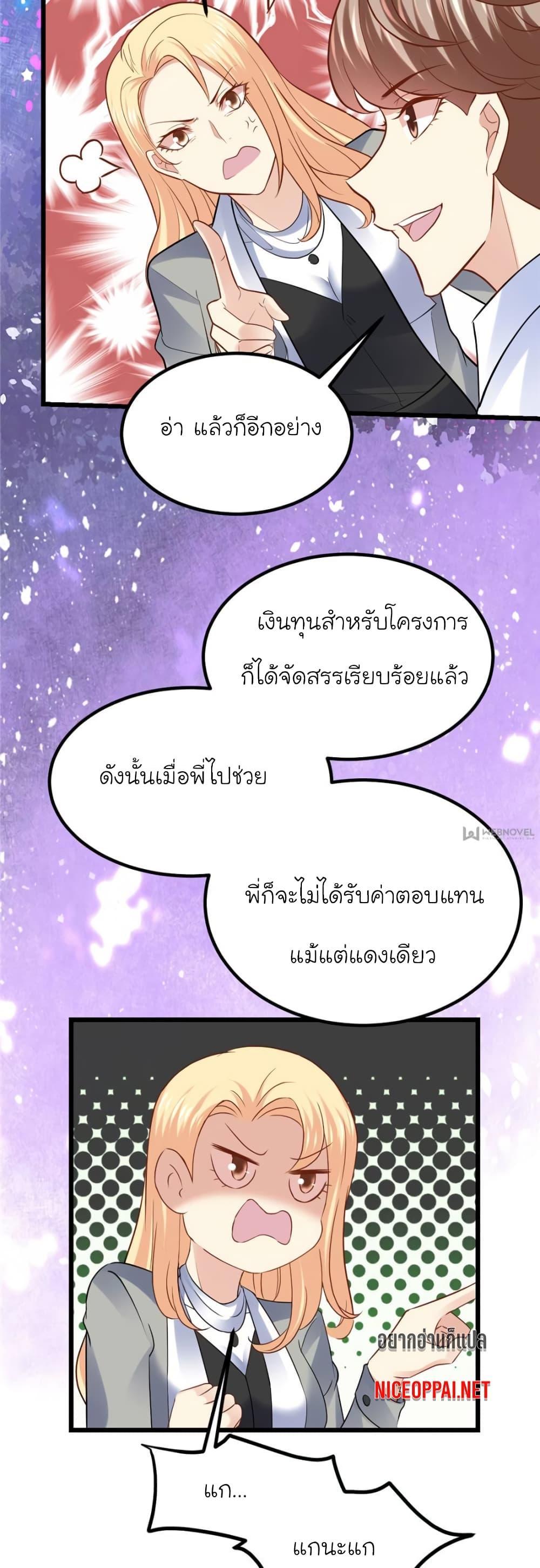 Manga-lc-com อ่านมังงะ อ่านการ์ตูน ออนไลน์ ฟรี My Beautiful Time With You ตอนที่ 1 2 3 4 5 6 7 8 9 10 11 12 13 14 ฟรี ไม่มีโฆษณา Manga-lc - อ่าน มังงะ อ่าน การ์ตูน ออนไลน์ อ่านมังงะ ฟรี