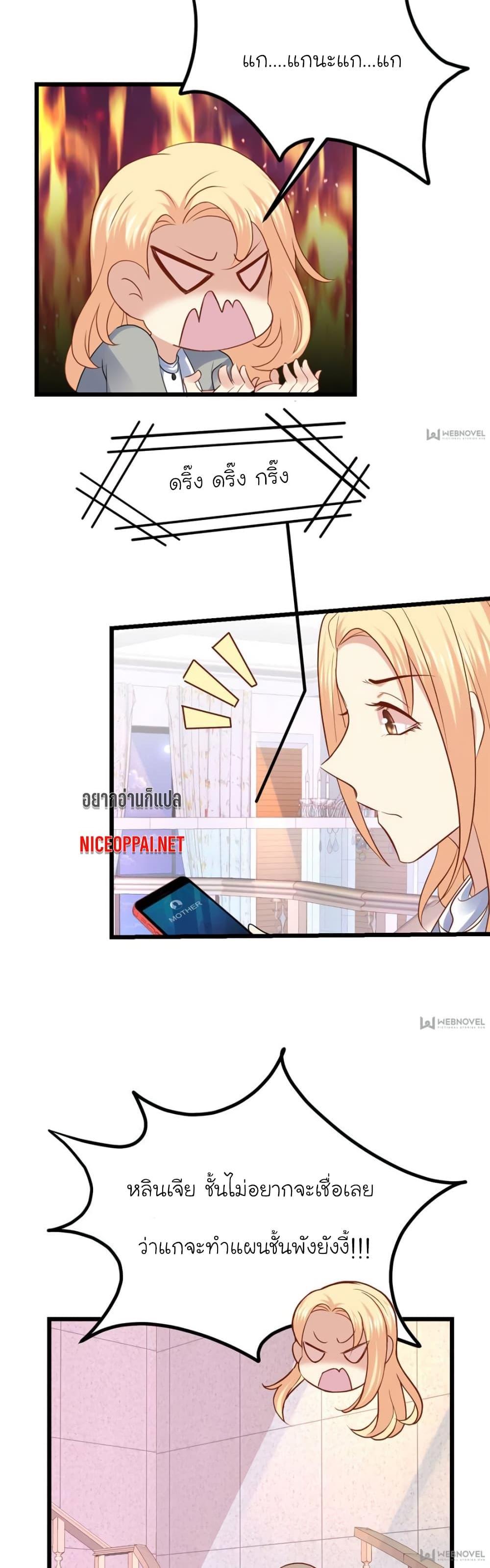 Manga-lc-com อ่านมังงะ อ่านการ์ตูน ออนไลน์ ฟรี My Beautiful Time With You ตอนที่ 1 2 3 4 5 6 7 8 9 10 11 12 13 14 ฟรี ไม่มีโฆษณา Manga-lc - อ่าน มังงะ อ่าน การ์ตูน ออนไลน์ อ่านมังงะ ฟรี