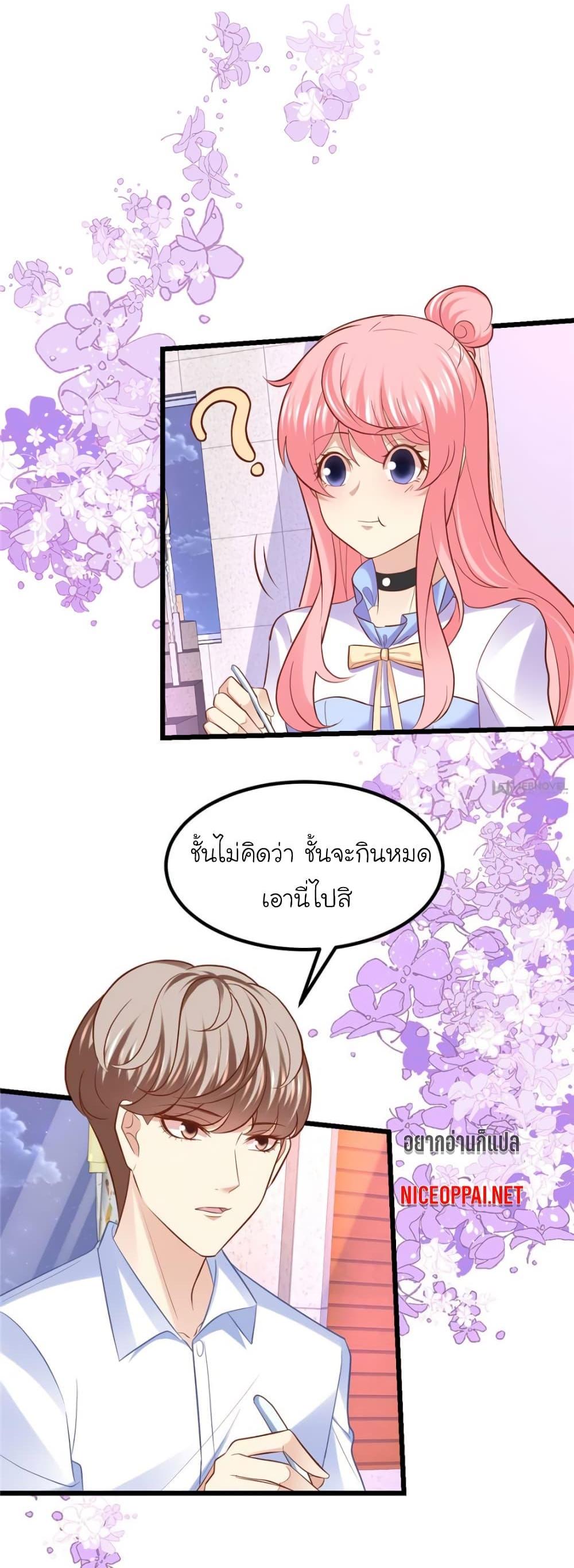 Manga-lc-com อ่านมังงะ อ่านการ์ตูน ออนไลน์ ฟรี My Beautiful Time With You ตอนที่ 1 2 3 4 5 6 7 8 9 10 11 12 13 14 ฟรี ไม่มีโฆษณา Manga-lc - อ่าน มังงะ อ่าน การ์ตูน ออนไลน์ อ่านมังงะ ฟรี