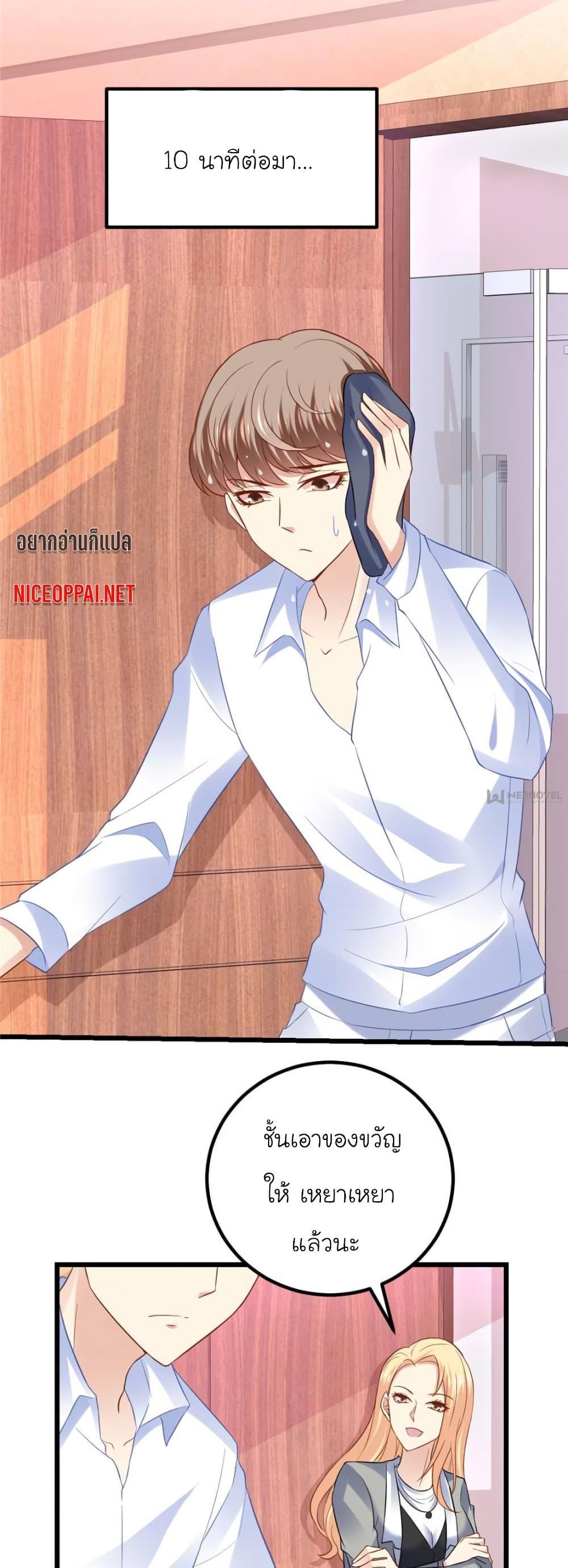 Manga-lc-com อ่านมังงะ อ่านการ์ตูน ออนไลน์ ฟรี My Beautiful Time With You ตอนที่ 1 2 3 4 5 6 7 8 9 10 11 12 13 14 ฟรี ไม่มีโฆษณา Manga-lc - อ่าน มังงะ อ่าน การ์ตูน ออนไลน์ อ่านมังงะ ฟรี