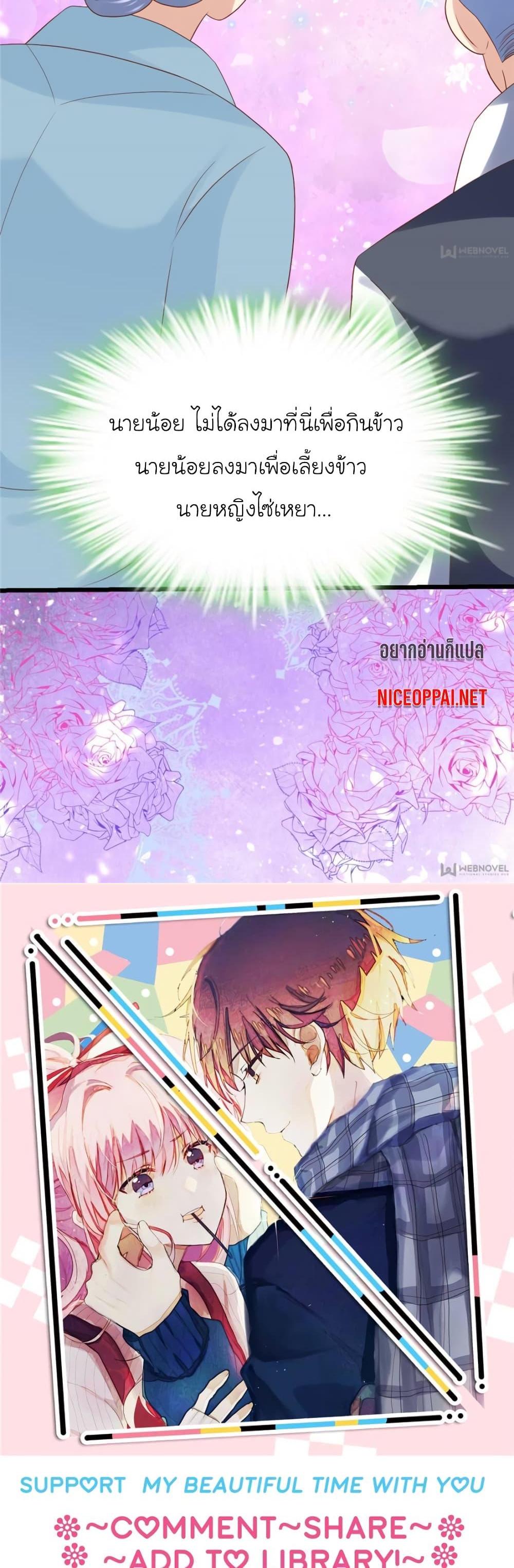 Manga-lc-com อ่านมังงะ อ่านการ์ตูน ออนไลน์ ฟรี My Beautiful Time With You ตอนที่ 1 2 3 4 5 6 7 8 9 10 11 12 13 14 ฟรี ไม่มีโฆษณา Manga-lc - อ่าน มังงะ อ่าน การ์ตูน ออนไลน์ อ่านมังงะ ฟรี