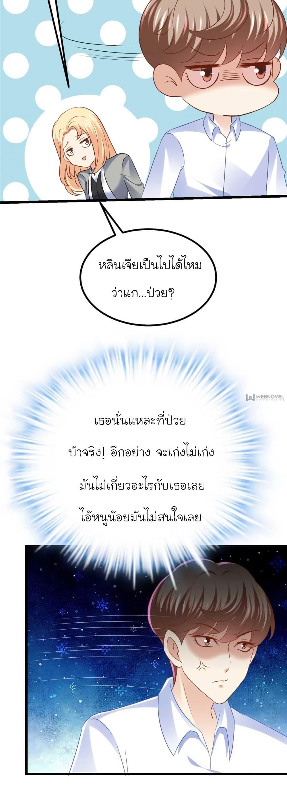 Manga-lc-com อ่านมังงะ อ่านการ์ตูน ออนไลน์ ฟรี My Beautiful Time With You ตอนที่ 1 2 3 4 5 6 7 8 9 10 11 12 13 14 ฟรี ไม่มีโฆษณา Manga-lc - อ่าน มังงะ อ่าน การ์ตูน ออนไลน์ อ่านมังงะ ฟรี