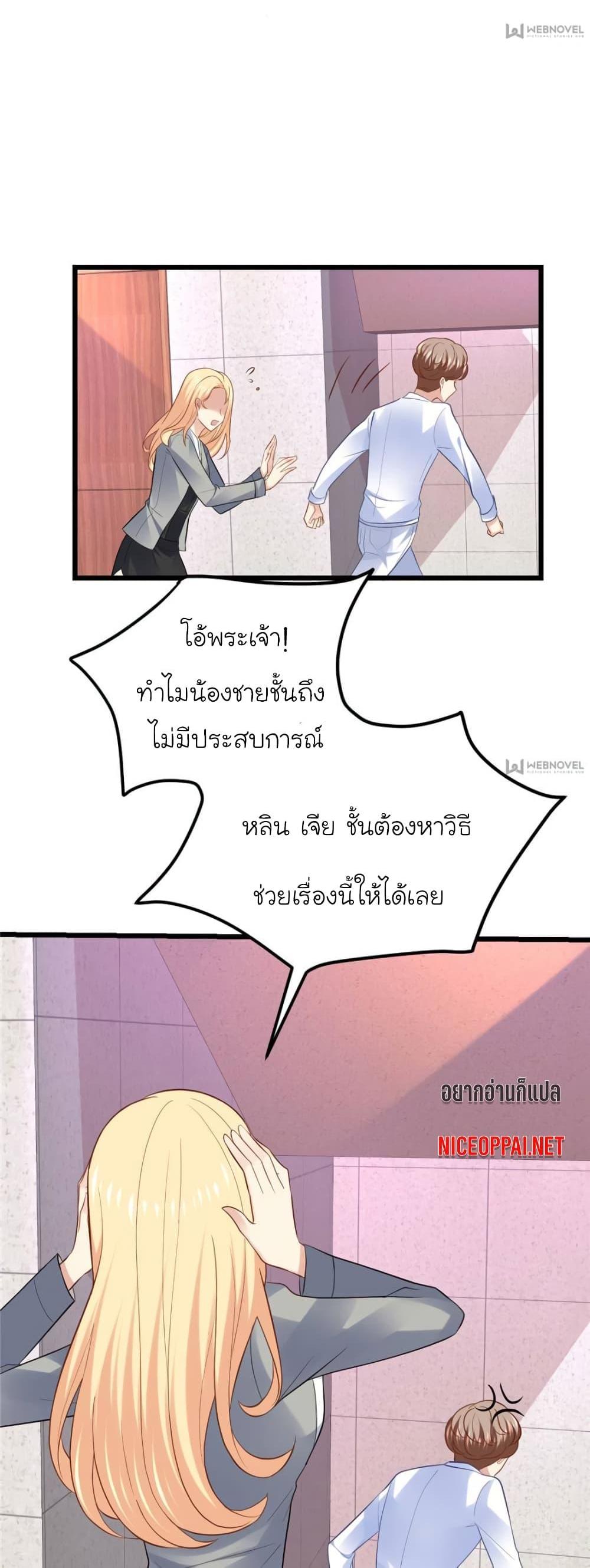Manga-lc-com อ่านมังงะ อ่านการ์ตูน ออนไลน์ ฟรี My Beautiful Time With You ตอนที่ 1 2 3 4 5 6 7 8 9 10 11 12 13 14 ฟรี ไม่มีโฆษณา Manga-lc - อ่าน มังงะ อ่าน การ์ตูน ออนไลน์ อ่านมังงะ ฟรี