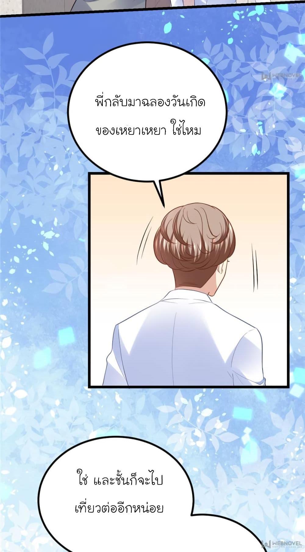 Manga-lc-com อ่านมังงะ อ่านการ์ตูน ออนไลน์ ฟรี My Beautiful Time With You ตอนที่ 1 2 3 4 5 6 7 8 9 10 11 12 13 14 ฟรี ไม่มีโฆษณา Manga-lc - อ่าน มังงะ อ่าน การ์ตูน ออนไลน์ อ่านมังงะ ฟรี