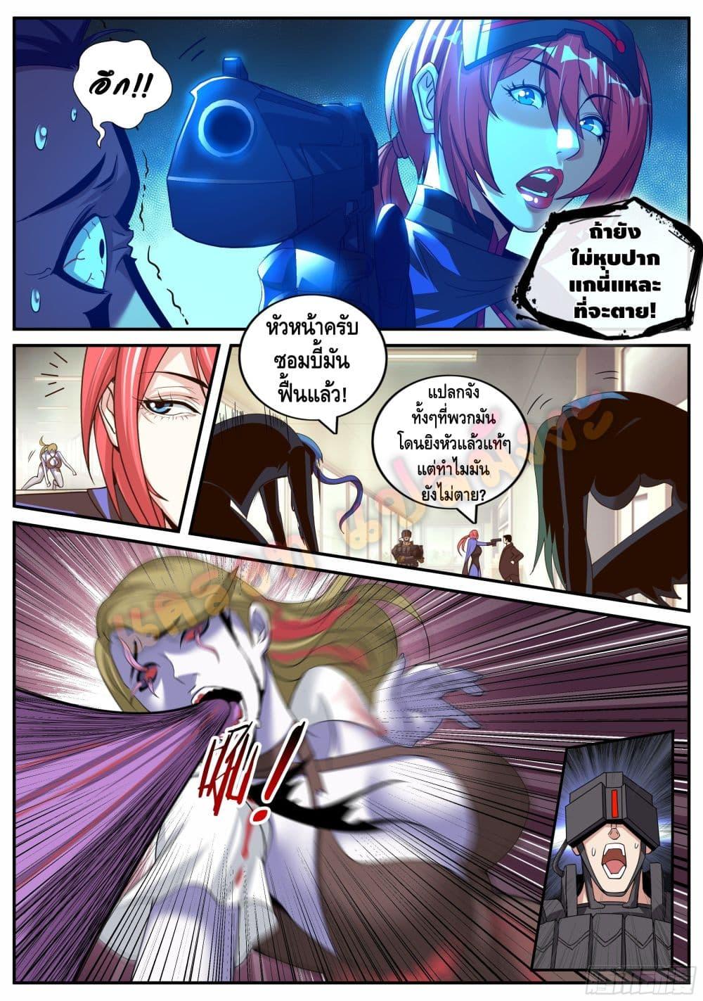 Manga-lc-com อ่านมังงะ อ่านการ์ตูน ออนไลน์ ฟรี Apocalyptic Dungeon ตอนที่ 1 2 3 4 5 6 7 8 9 10 11 12 13 14 ฟรี ไม่มีโฆษณา Manga-lc - อ่าน มังงะ อ่าน การ์ตูน ออนไลน์ อ่านมังงะ ฟรี