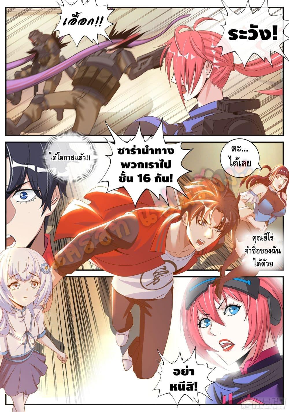 Manga-lc-com อ่านมังงะ อ่านการ์ตูน ออนไลน์ ฟรี Apocalyptic Dungeon ตอนที่ 1 2 3 4 5 6 7 8 9 10 11 12 13 14 ฟรี ไม่มีโฆษณา Manga-lc - อ่าน มังงะ อ่าน การ์ตูน ออนไลน์ อ่านมังงะ ฟรี