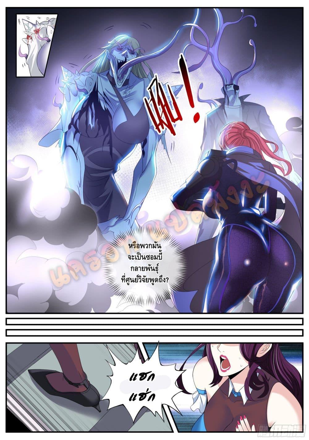 Manga-lc-com อ่านมังงะ อ่านการ์ตูน ออนไลน์ ฟรี Apocalyptic Dungeon ตอนที่ 1 2 3 4 5 6 7 8 9 10 11 12 13 14 ฟรี ไม่มีโฆษณา Manga-lc - อ่าน มังงะ อ่าน การ์ตูน ออนไลน์ อ่านมังงะ ฟรี