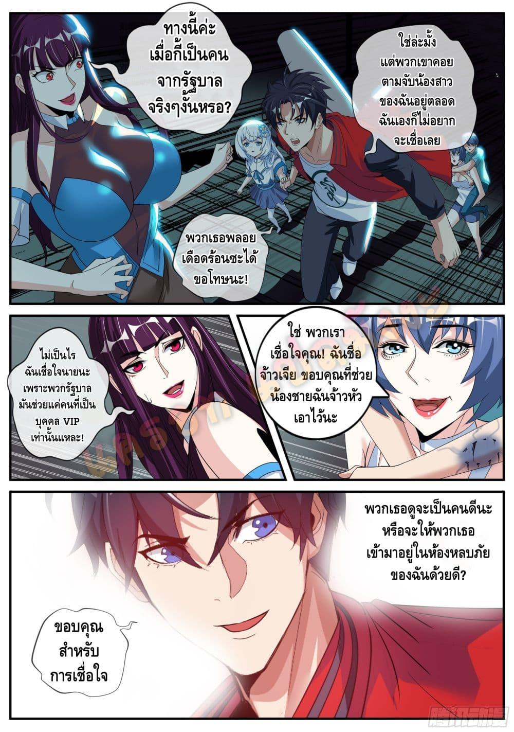 Manga-lc-com อ่านมังงะ อ่านการ์ตูน ออนไลน์ ฟรี Apocalyptic Dungeon ตอนที่ 1 2 3 4 5 6 7 8 9 10 11 12 13 14 ฟรี ไม่มีโฆษณา Manga-lc - อ่าน มังงะ อ่าน การ์ตูน ออนไลน์ อ่านมังงะ ฟรี