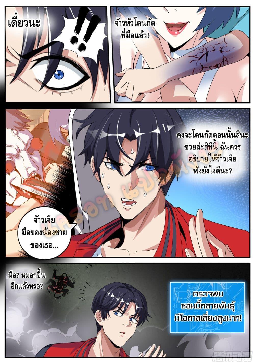 Manga-lc-com อ่านมังงะ อ่านการ์ตูน ออนไลน์ ฟรี Apocalyptic Dungeon ตอนที่ 1 2 3 4 5 6 7 8 9 10 11 12 13 14 ฟรี ไม่มีโฆษณา Manga-lc - อ่าน มังงะ อ่าน การ์ตูน ออนไลน์ อ่านมังงะ ฟรี