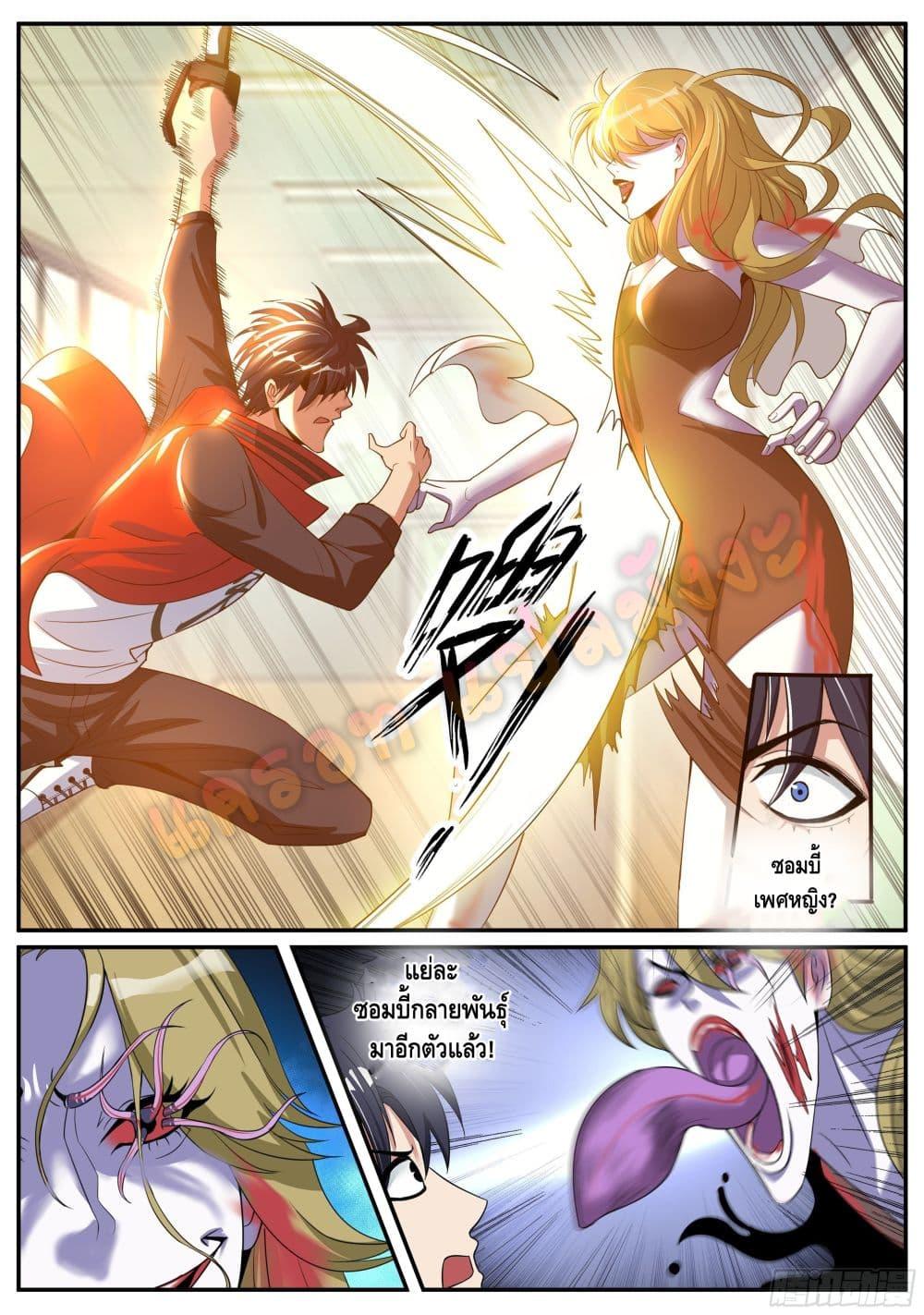 Manga-lc-com อ่านมังงะ อ่านการ์ตูน ออนไลน์ ฟรี Apocalyptic Dungeon ตอนที่ 1 2 3 4 5 6 7 8 9 10 11 12 13 14 ฟรี ไม่มีโฆษณา Manga-lc - อ่าน มังงะ อ่าน การ์ตูน ออนไลน์ อ่านมังงะ ฟรี