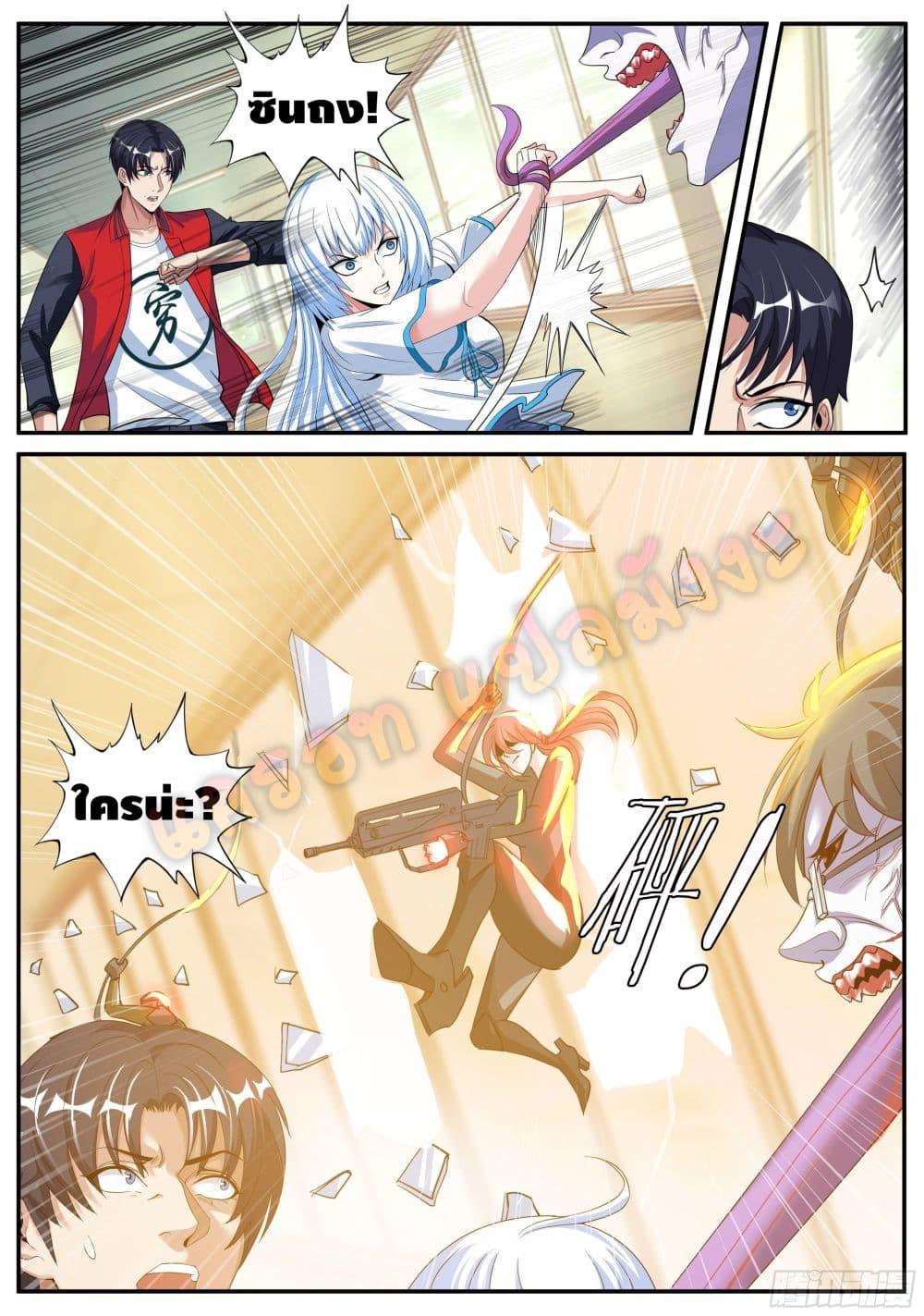 Manga-lc-com อ่านมังงะ อ่านการ์ตูน ออนไลน์ ฟรี Apocalyptic Dungeon ตอนที่ 1 2 3 4 5 6 7 8 9 10 11 12 13 14 ฟรี ไม่มีโฆษณา Manga-lc - อ่าน มังงะ อ่าน การ์ตูน ออนไลน์ อ่านมังงะ ฟรี