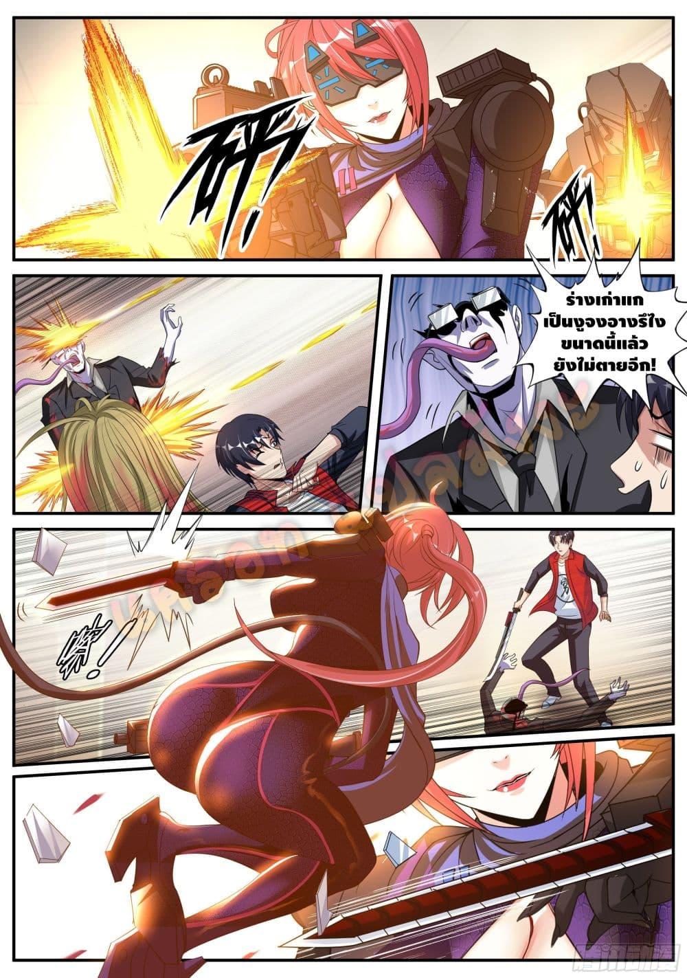 Manga-lc-com อ่านมังงะ อ่านการ์ตูน ออนไลน์ ฟรี Apocalyptic Dungeon ตอนที่ 1 2 3 4 5 6 7 8 9 10 11 12 13 14 ฟรี ไม่มีโฆษณา Manga-lc - อ่าน มังงะ อ่าน การ์ตูน ออนไลน์ อ่านมังงะ ฟรี