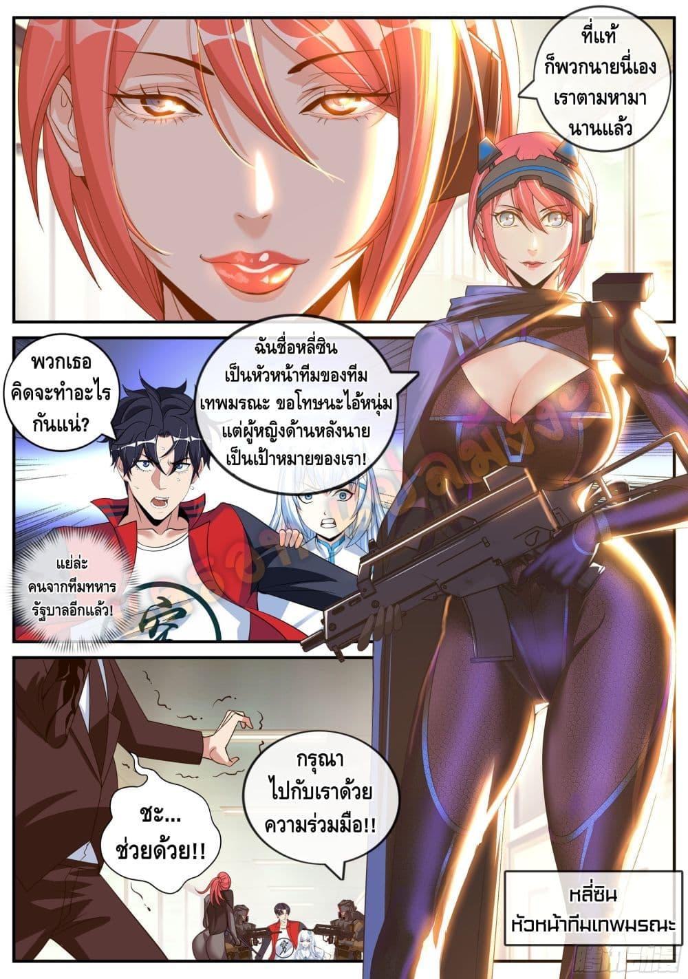 Manga-lc-com อ่านมังงะ อ่านการ์ตูน ออนไลน์ ฟรี Apocalyptic Dungeon ตอนที่ 1 2 3 4 5 6 7 8 9 10 11 12 13 14 ฟรี ไม่มีโฆษณา Manga-lc - อ่าน มังงะ อ่าน การ์ตูน ออนไลน์ อ่านมังงะ ฟรี