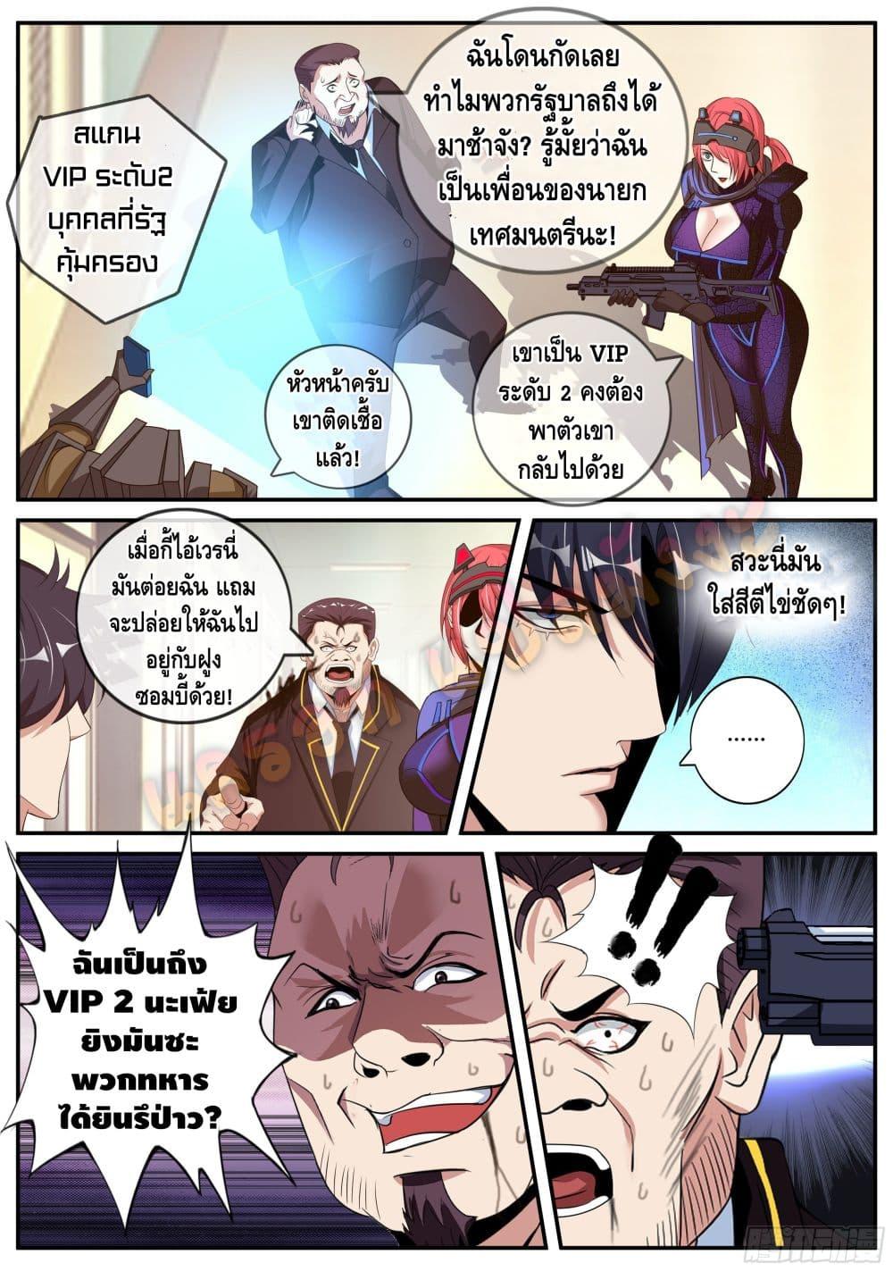 Manga-lc-com อ่านมังงะ อ่านการ์ตูน ออนไลน์ ฟรี Apocalyptic Dungeon ตอนที่ 1 2 3 4 5 6 7 8 9 10 11 12 13 14 ฟรี ไม่มีโฆษณา Manga-lc - อ่าน มังงะ อ่าน การ์ตูน ออนไลน์ อ่านมังงะ ฟรี