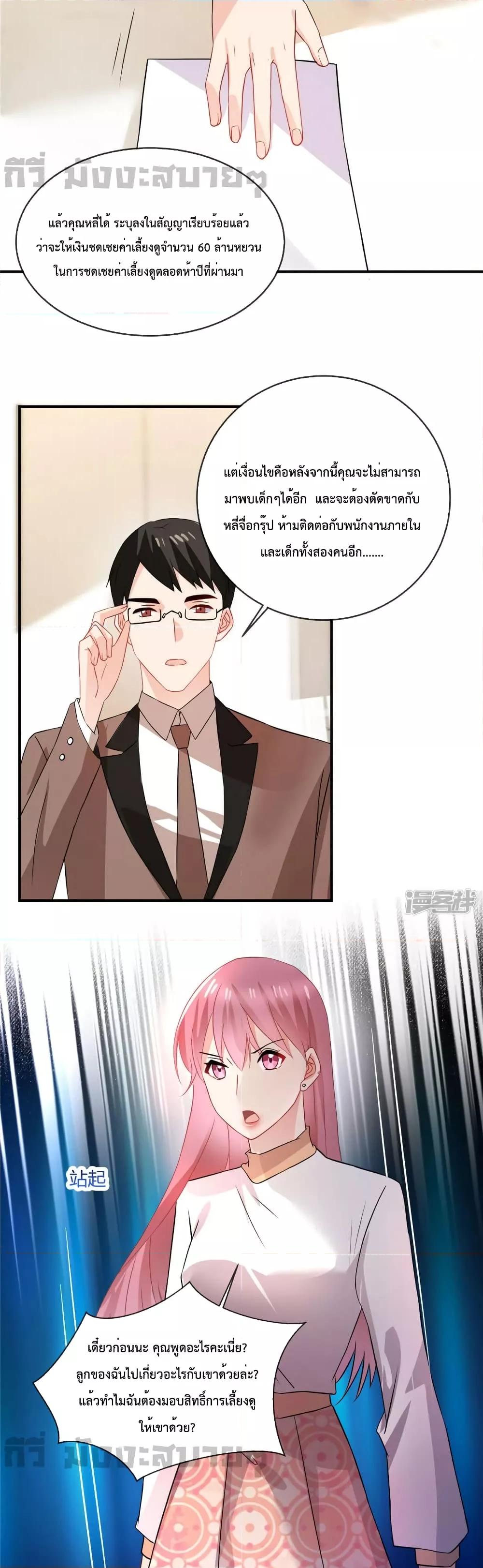 Manga-lc-com อ่านมังงะ อ่านการ์ตูน ออนไลน์ ฟรี Oh My Baby เจ้าแฝดสามตัวป่วน ตอนที่ 1 2 3 4 5 6 7 8 9 10 11 12 13 14 ฟรี ไม่มีโฆษณา Manga-lc - อ่าน มังงะ อ่าน การ์ตูน ออนไลน์ อ่านมังงะ ฟรี