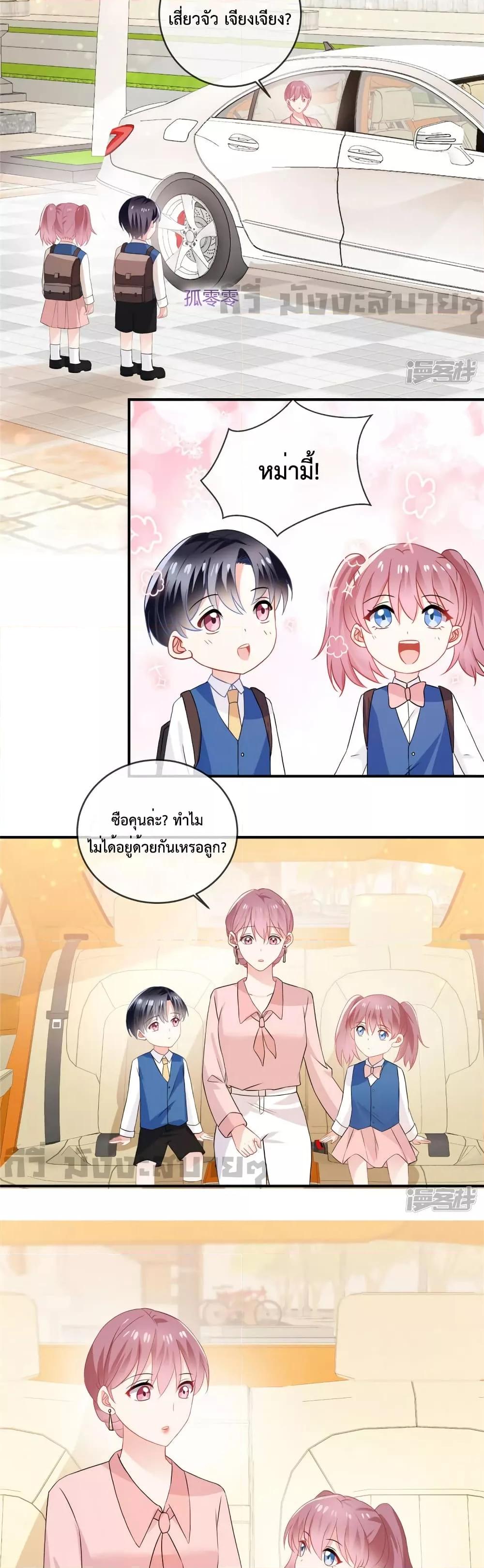 Manga-lc-com อ่านมังงะ อ่านการ์ตูน ออนไลน์ ฟรี Oh My Baby เจ้าแฝดสามตัวป่วน ตอนที่ 1 2 3 4 5 6 7 8 9 10 11 12 13 14 ฟรี ไม่มีโฆษณา Manga-lc - อ่าน มังงะ อ่าน การ์ตูน ออนไลน์ อ่านมังงะ ฟรี